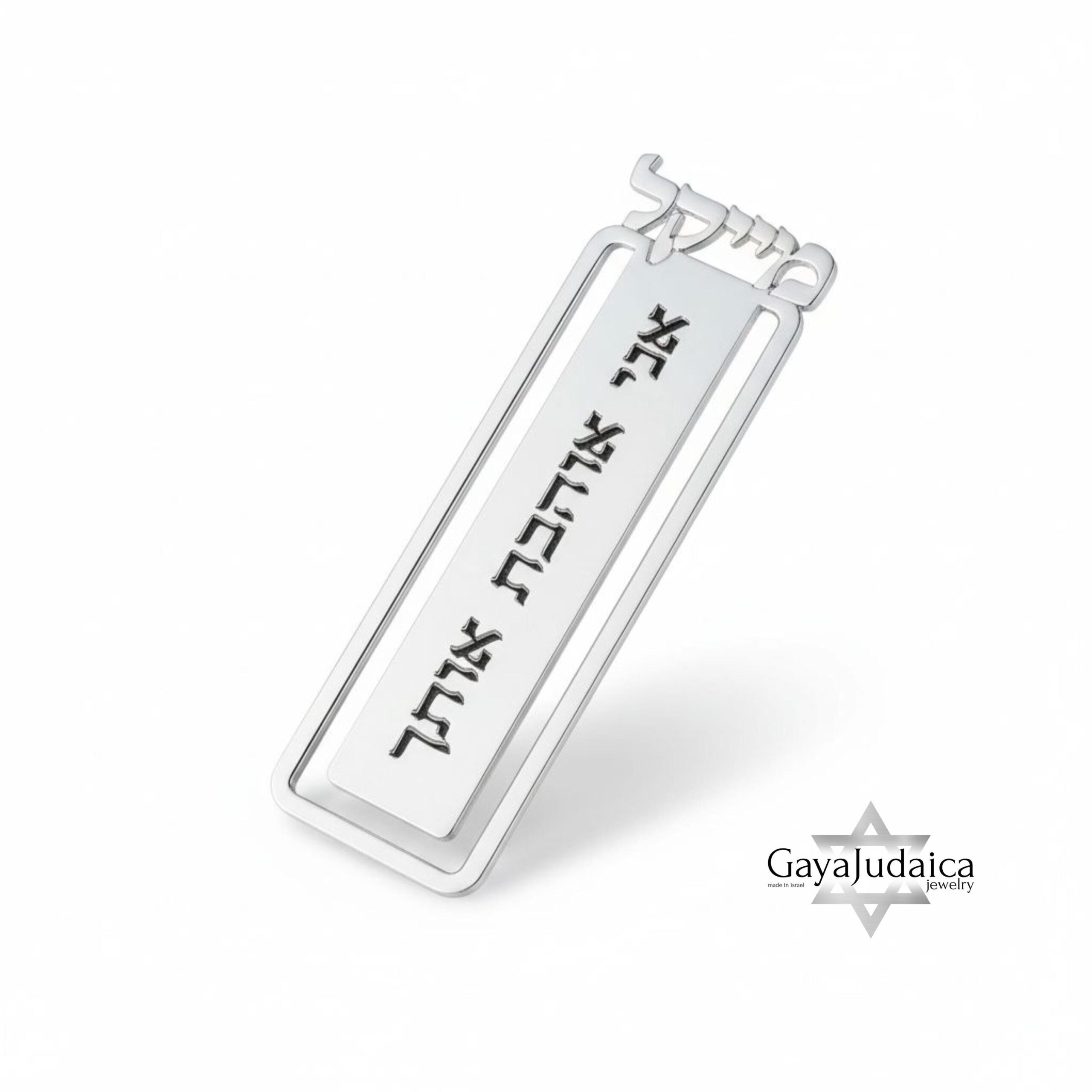 Hebrew Name Bookmark, Custom 925 Sterling Silver Jewish Gift Hebrew Name Bookmark, Custom 925 Sterling Silver Jewish Gift