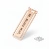 Personalized name bookmark, made in Israel