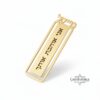Personalized name bookmark, made in Israel