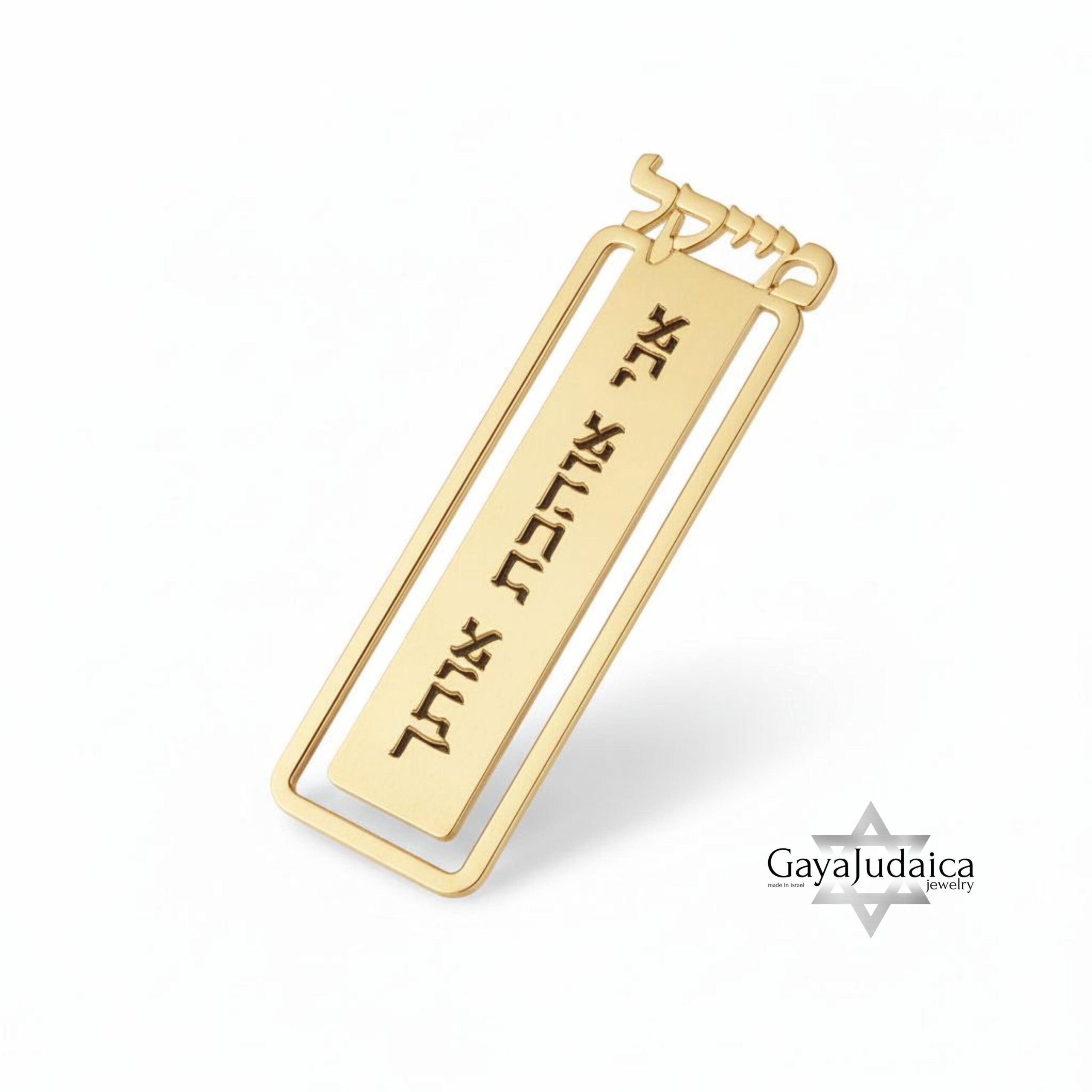 Hebrew Name Bookmark, Custom 925 Sterling Silver Jewish Gift Hebrew Name Bookmark, Custom 925 Sterling Silver Jewish Gift