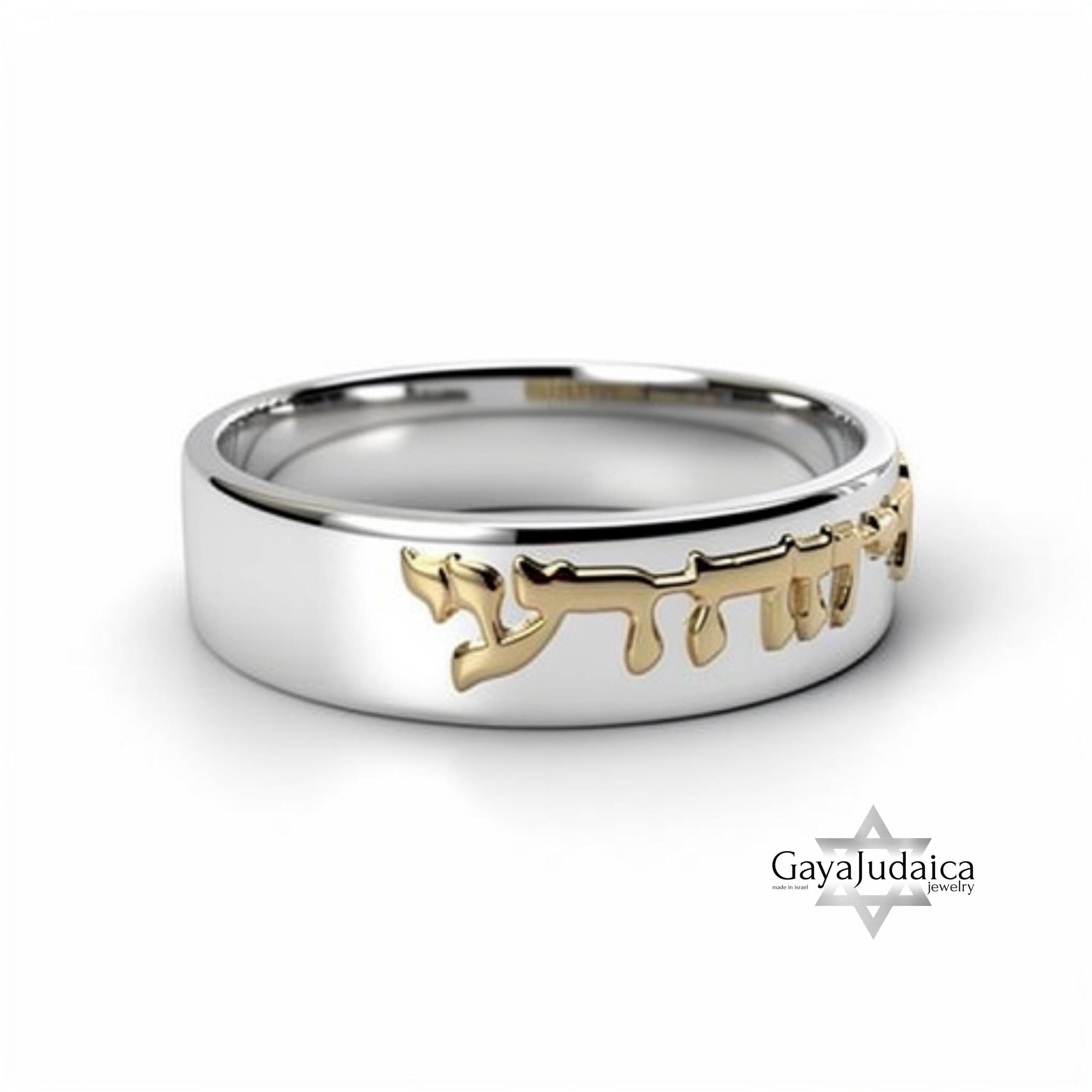 Two-Tone Hebrew Letter Ring, 14K Gold Letters on Sterling Silver Two-Tone Hebrew Letter Ring, 14K Gold Letters on Sterling Silver