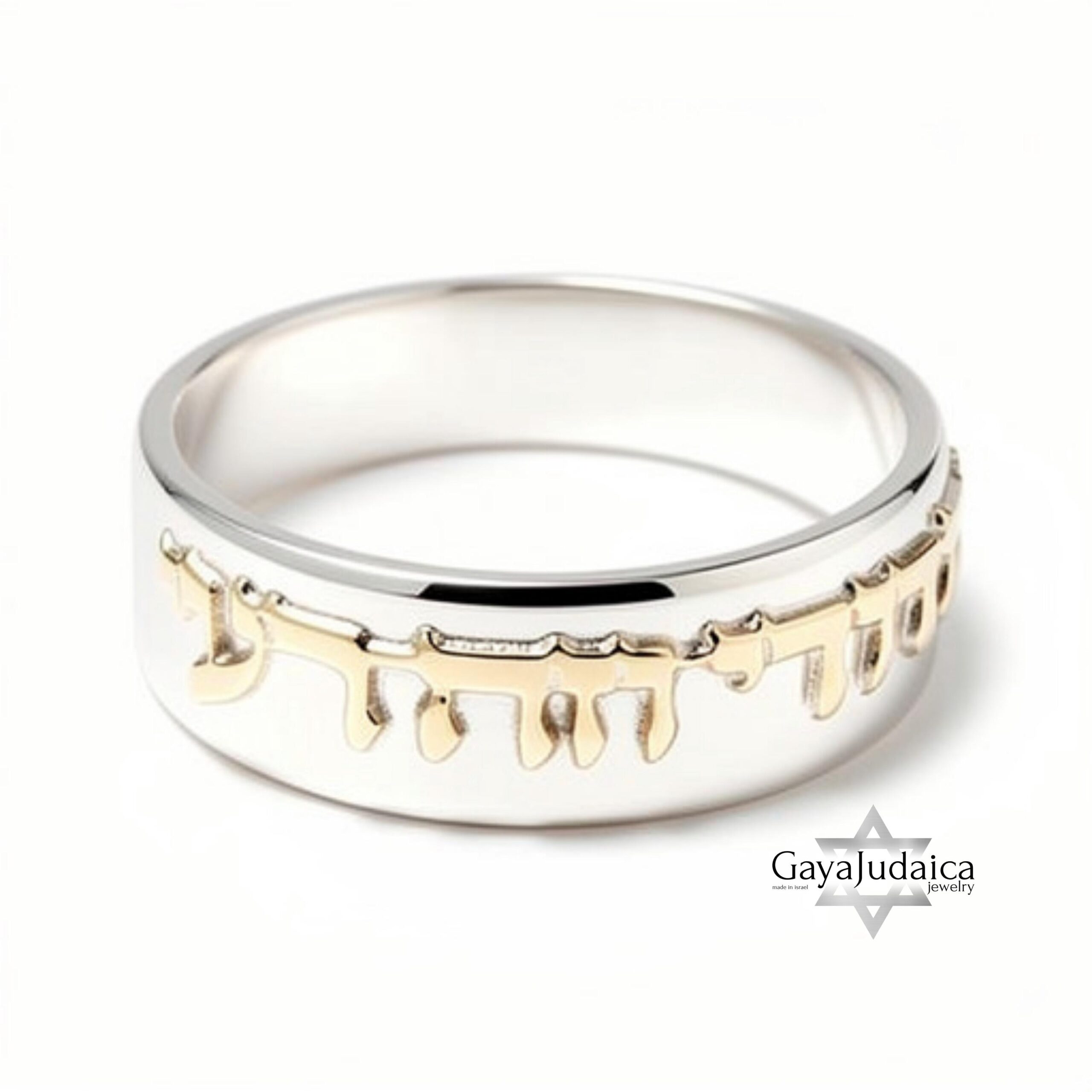 Two-Tone Hebrew Letter Ring, 14K Gold Letters on Sterling Silver Two-Tone Hebrew Letter Ring, 14K Gold Letters on Sterling Silver