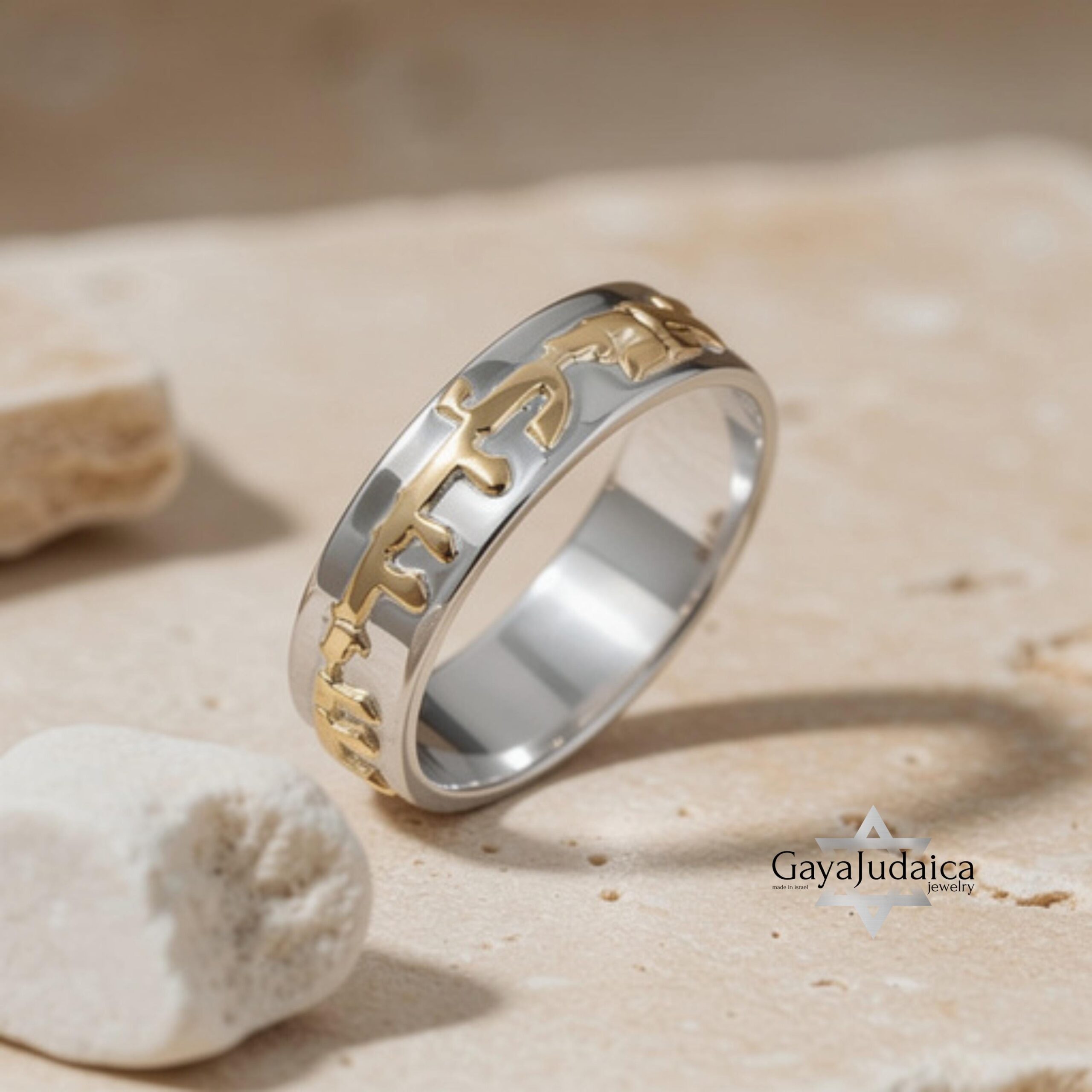 Two-Tone Hebrew Letter Ring, 14K Gold Letters on Sterling Silver Two-Tone Hebrew Letter Ring, 14K Gold Letters on Sterling Silver