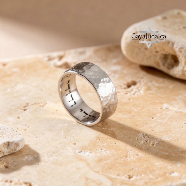Hebrew Hammered Sterling Silver Wedding Band: Personalized Jewish Ring