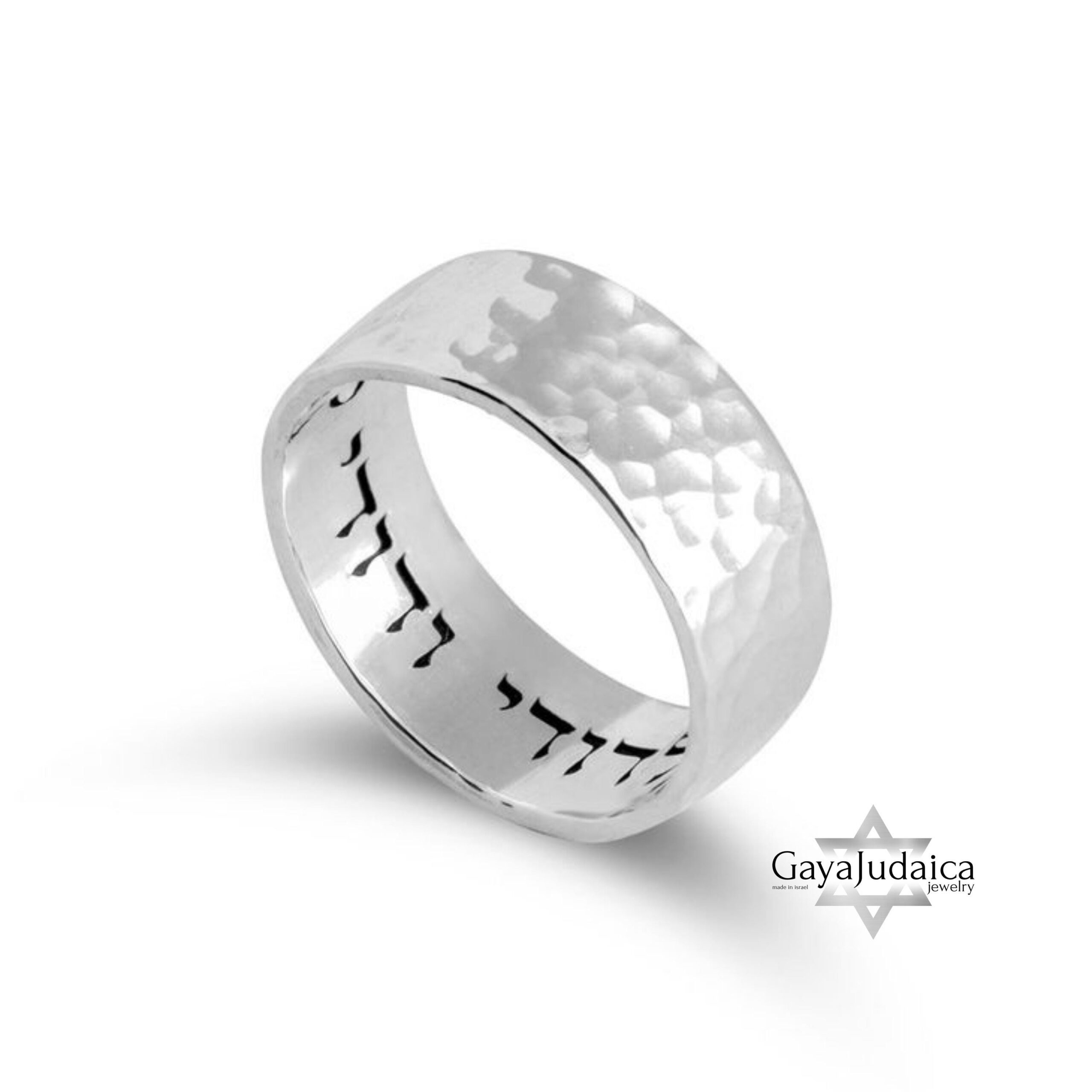 Hebrew Hammered Sterling Silver Wedding Band, Personalized Jewish Ring Hebrew Hammered Sterling Silver Wedding Band, Personalized Jewish Ring