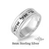 Custom Jewish Wedding Band - Handcrafted Judaica Ring with Meaningful Hebrew Scripture, Sterling Silver - handmade in Israel