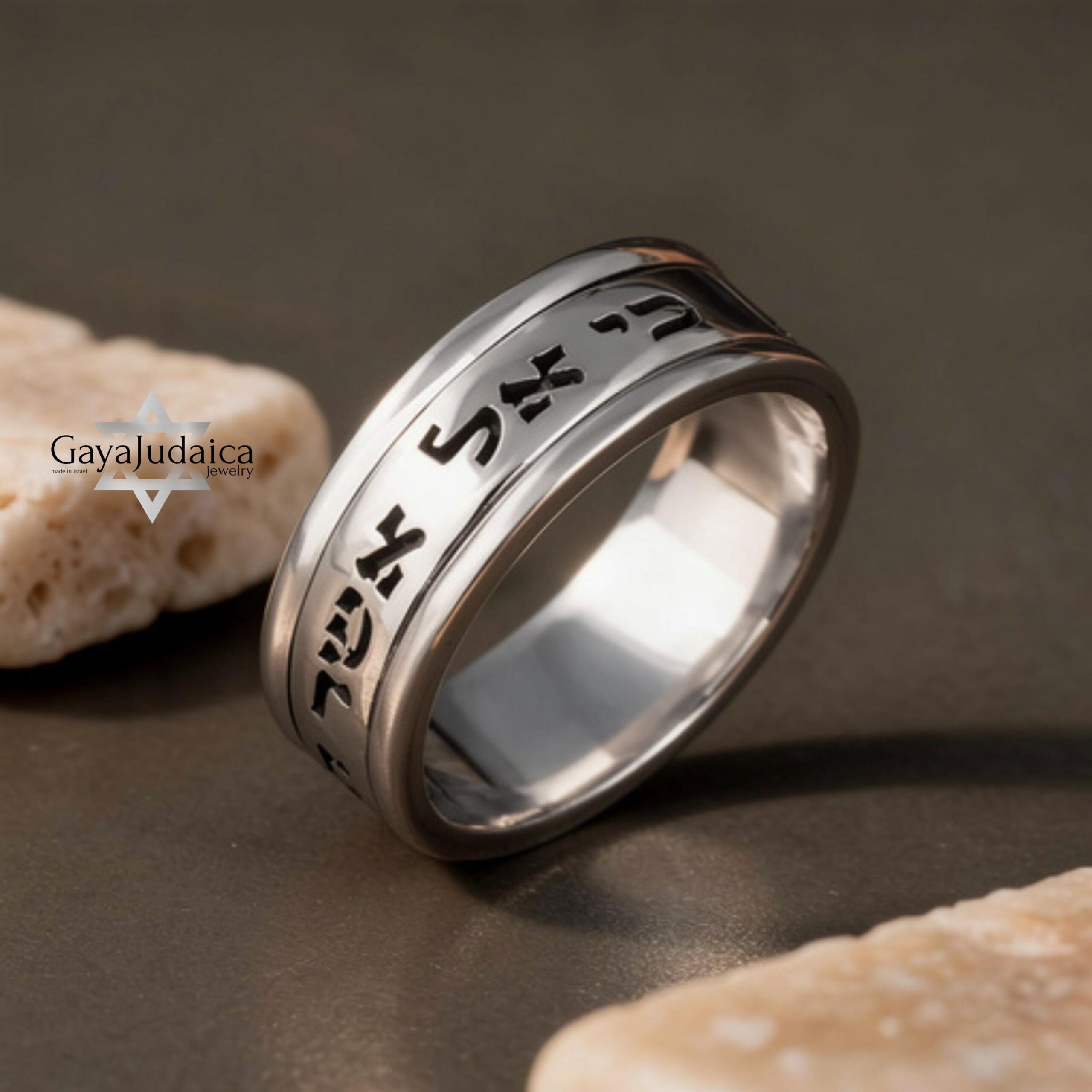 Custom Jewish Wedding Band, Handcrafted Judaica Ring with Meaningful Hebrew Scripture, Sterlin Custom Jewish Wedding Band, Handcrafted Judaica Ring with Meaningful Hebrew Scripture, Sterlin