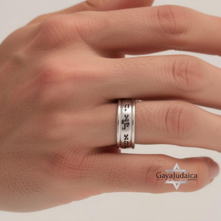 Custom Jewish Wedding Band - Handcrafted Judaica Ring with Meaningful Hebrew Scripture, Sterling Silver - handmade in Israel
