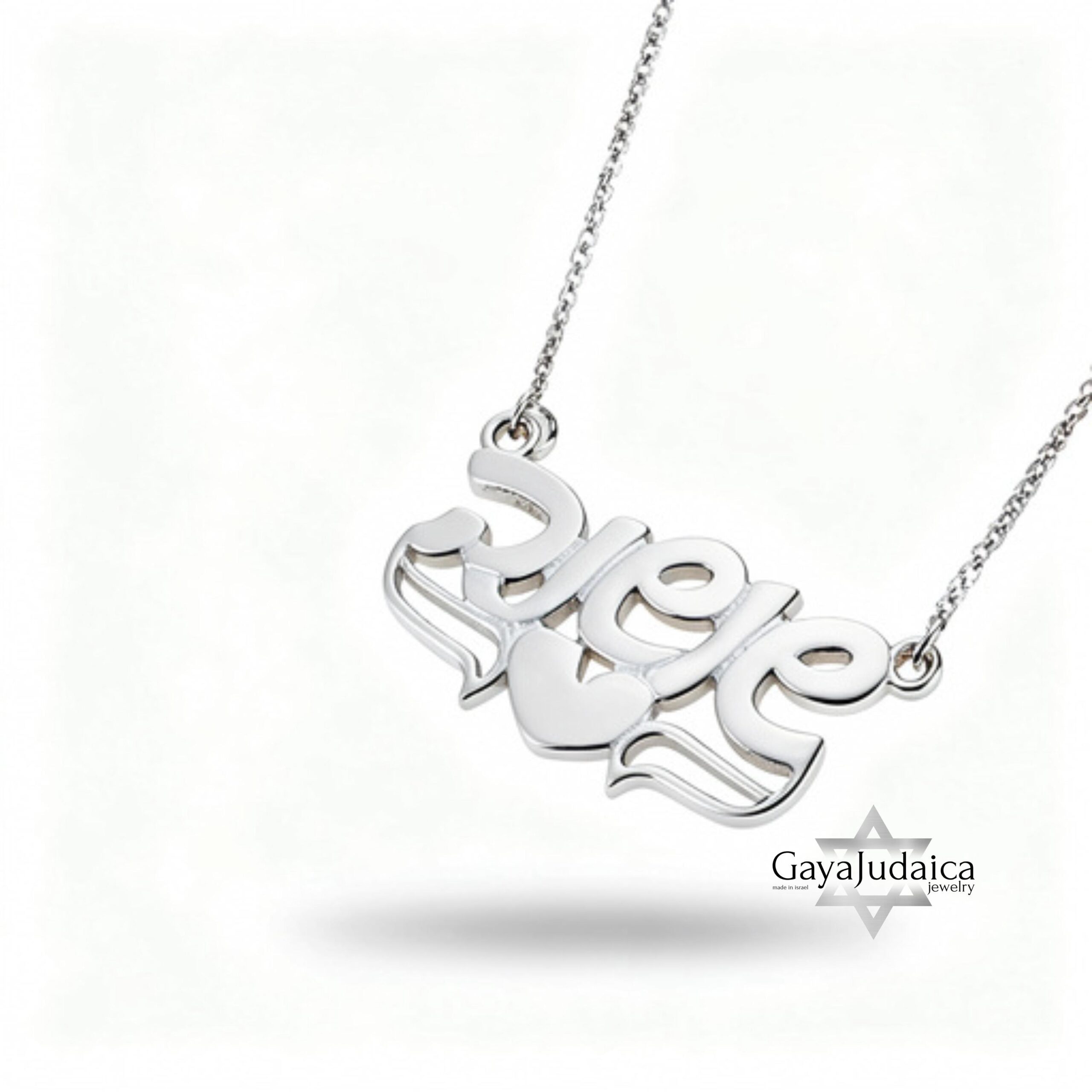 Custom Name Necklace in Hebrew, Sterling Silver Block Letters 17mm, Gold or Rose Plated Custom Name Necklace in Hebrew, Sterling Silver Block Letters 17mm, Gold or Rose Plated