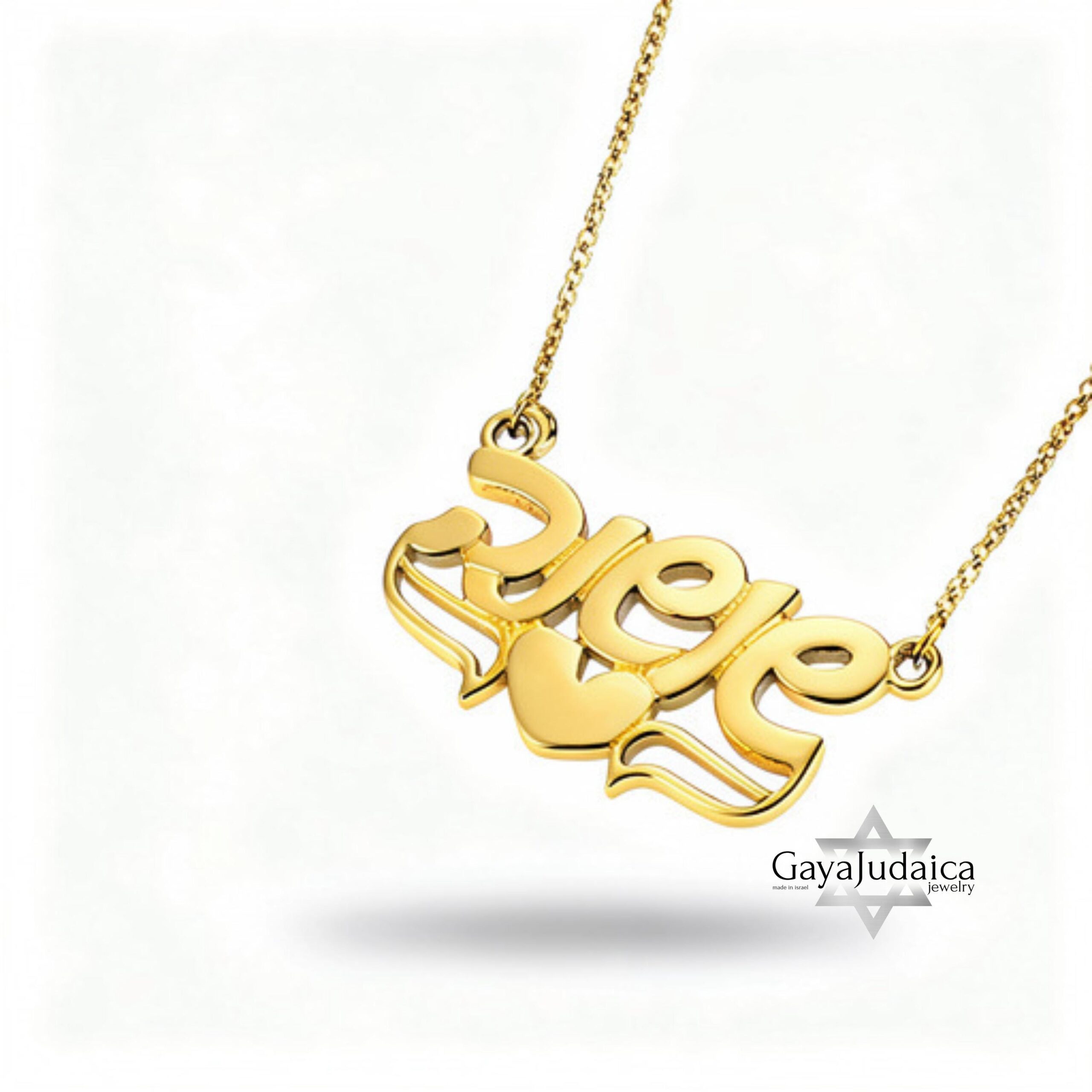 Custom Name Necklace in Hebrew, Sterling Silver Block Letters 17mm, Gold or Rose Plated Custom Name Necklace in Hebrew, Sterling Silver Block Letters 17mm, Gold or Rose Plated
