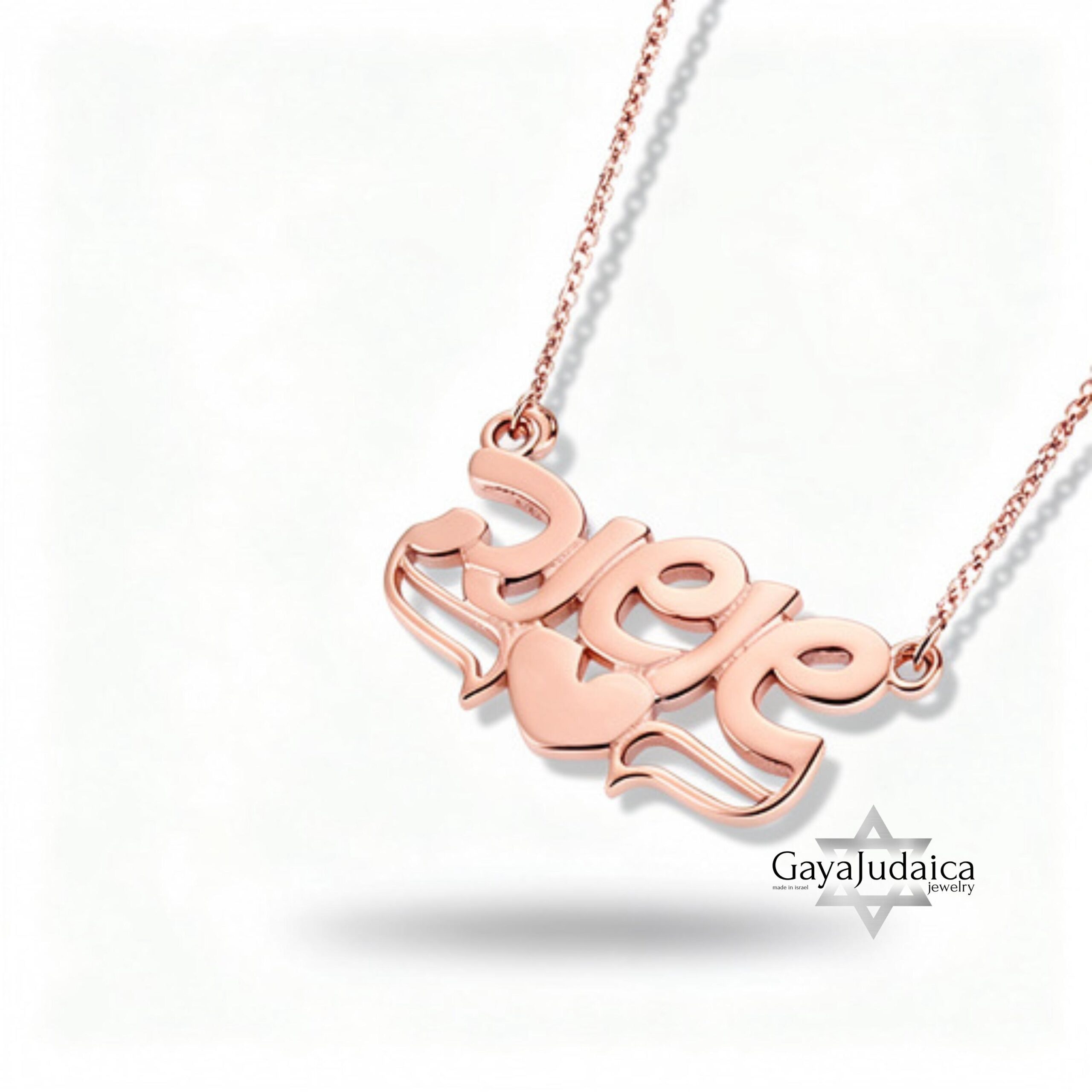 Custom Name Necklace in Hebrew, Sterling Silver Block Letters 17mm, Gold or Rose Plated Custom Name Necklace in Hebrew, Sterling Silver Block Letters 17mm, Gold or Rose Plated