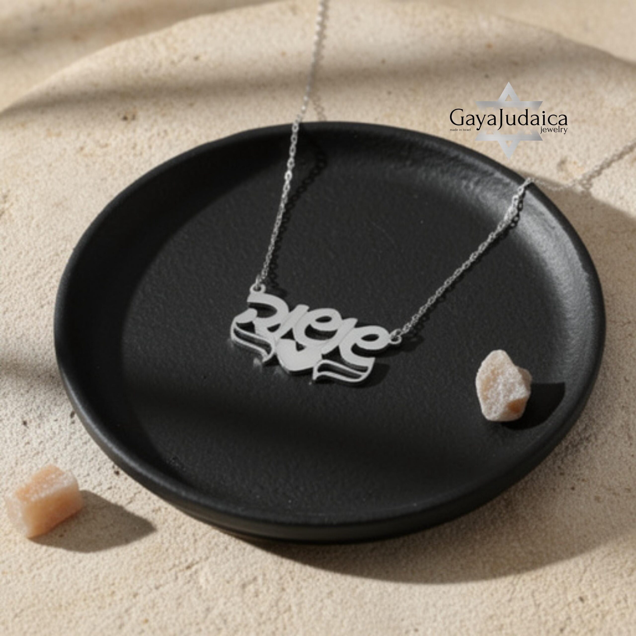 Custom Name Necklace in Hebrew, Sterling Silver Block Letters 17mm, Gold or Rose Plated Custom Name Necklace in Hebrew, Sterling Silver Block Letters 17mm, Gold or Rose Plated