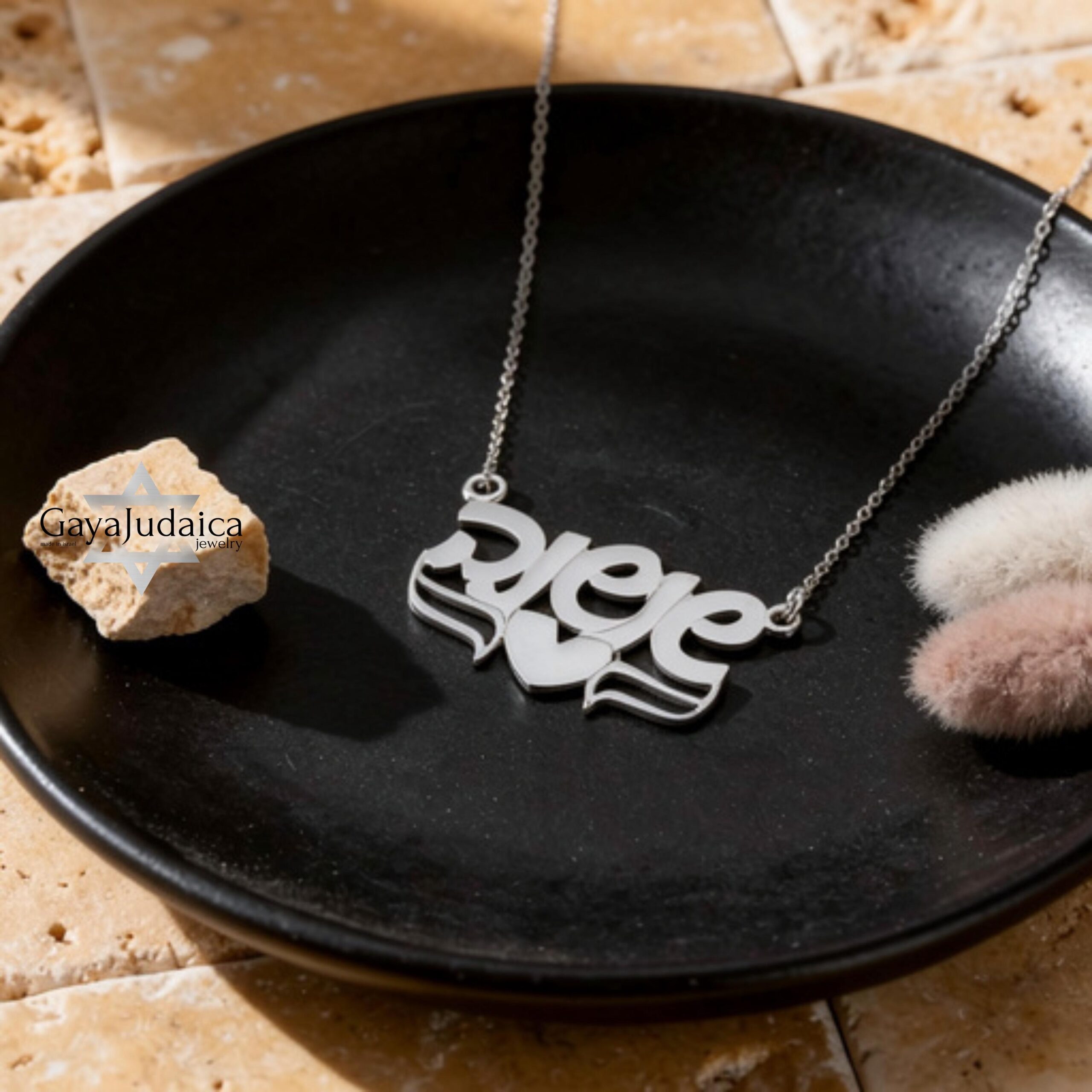 Custom Name Necklace in Hebrew, Sterling Silver Block Letters 17mm, Gold or Rose Plated Custom Name Necklace in Hebrew, Sterling Silver Block Letters 17mm, Gold or Rose Plated