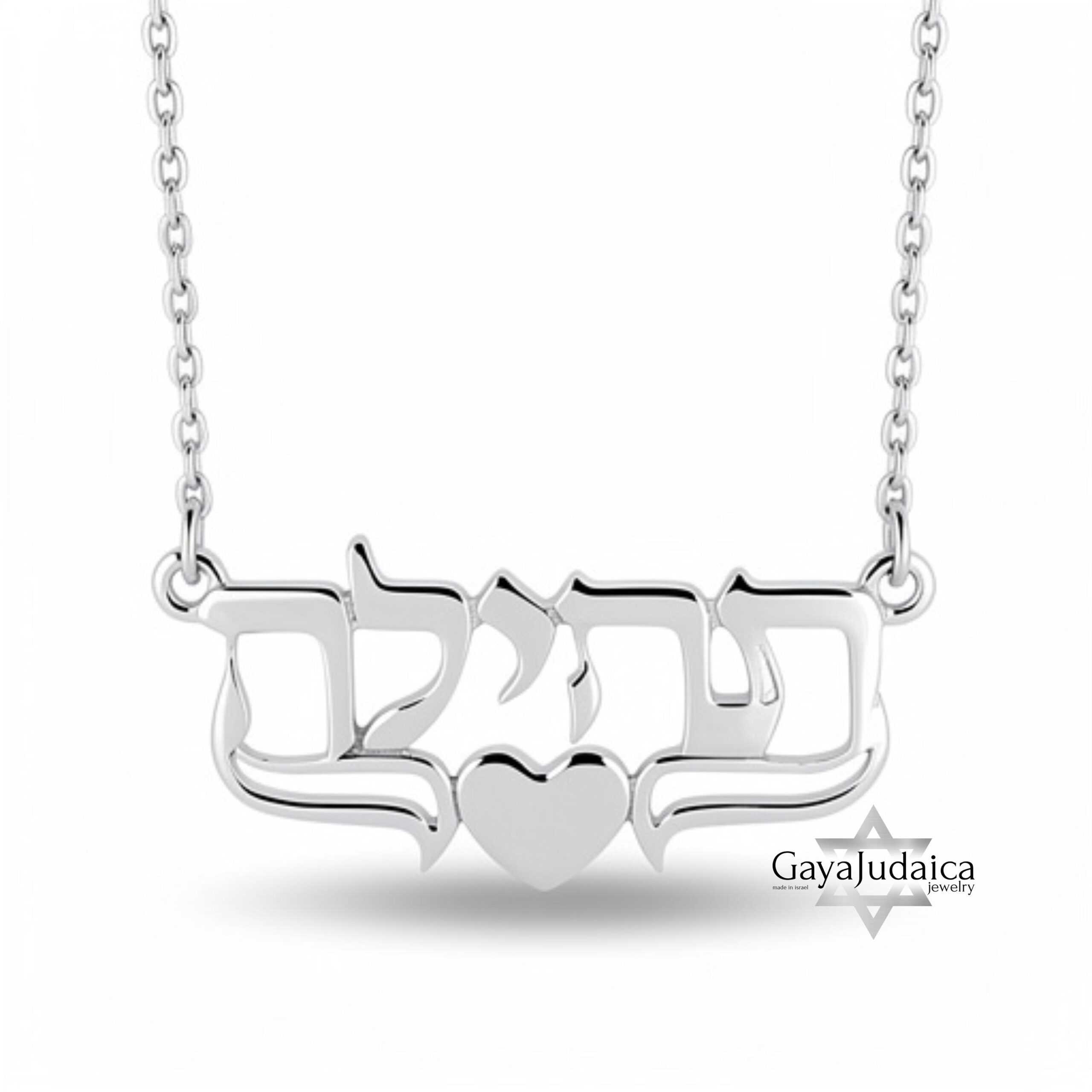 Personalized Hebrew Name Necklace, Custom Jewish Pendant, Bat Mitzvah Gift Personalized Hebrew Name Necklace, Custom Jewish Pendant, Bat Mitzvah Gift
