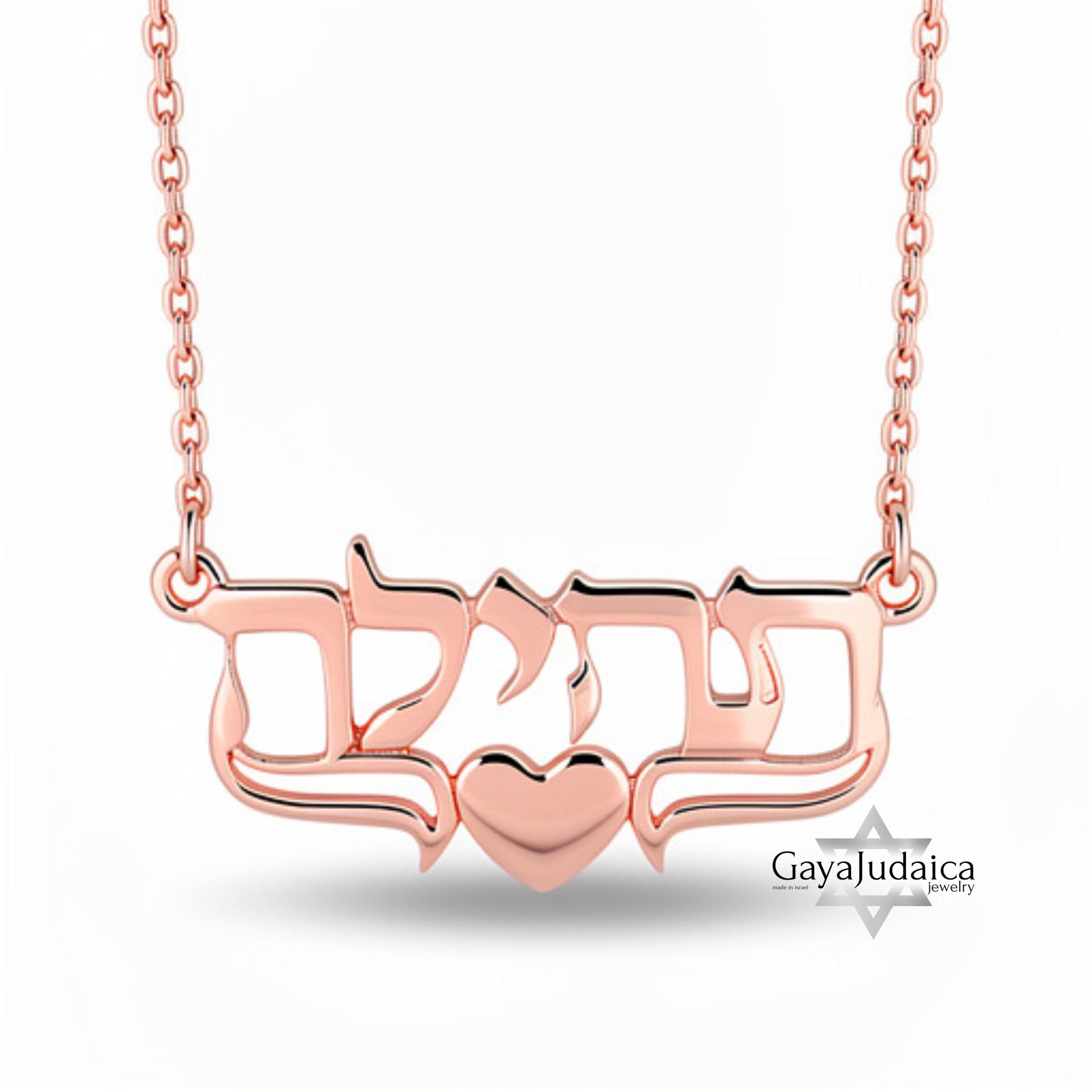 Personalized Hebrew Name Necklace, Custom Jewish Pendant, Bat Mitzvah Gift Personalized Hebrew Name Necklace, Custom Jewish Pendant, Bat Mitzvah Gift