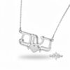 Custom Hebrew Name Necklace - Efi Sabress Font, Sterling Silver Pendant - handmade in Israel