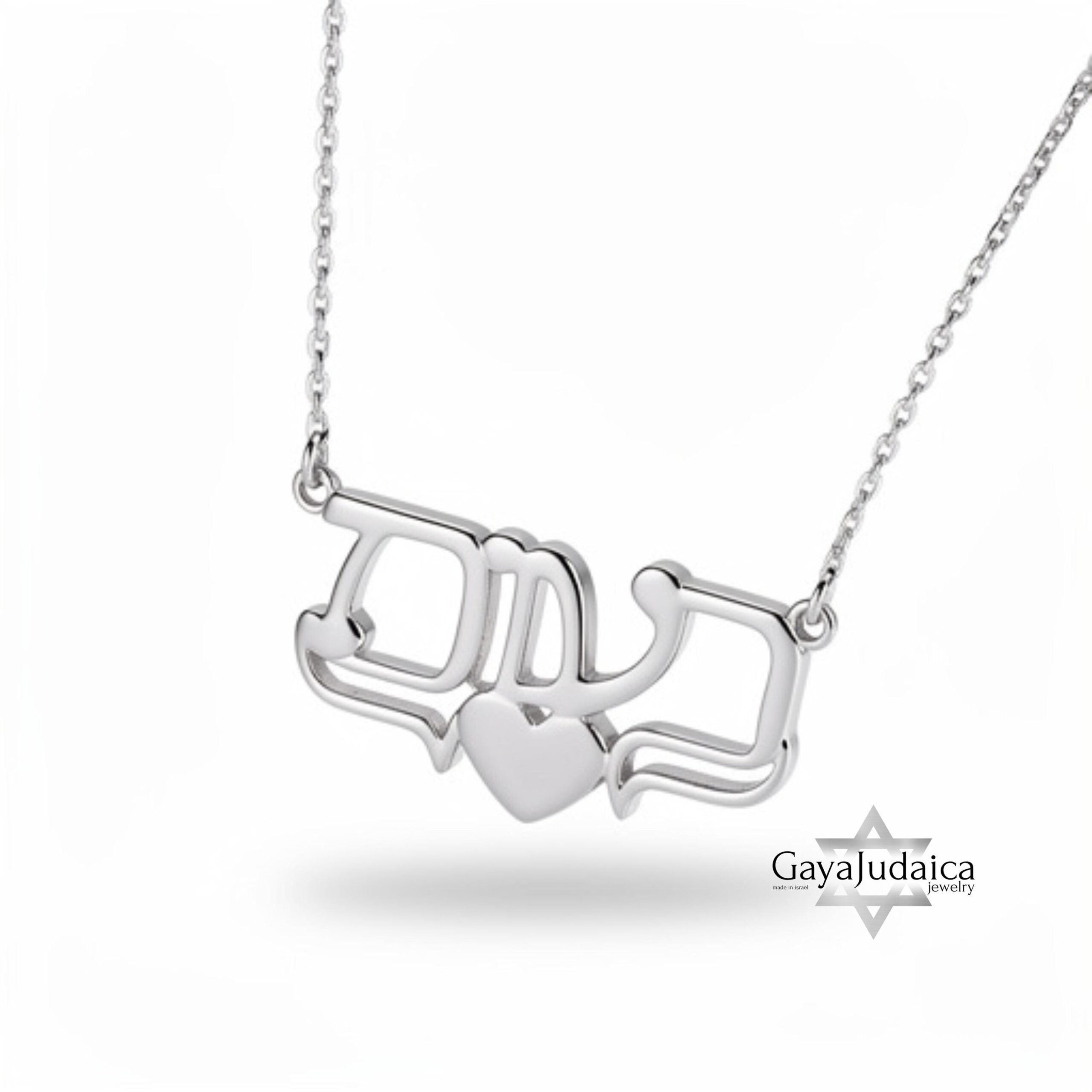 Custom Hebrew Name Necklace, Efi Sabress Font, Sterling Silver Pendant Custom Hebrew Name Necklace, Efi Sabress Font, Sterling Silver Pendant