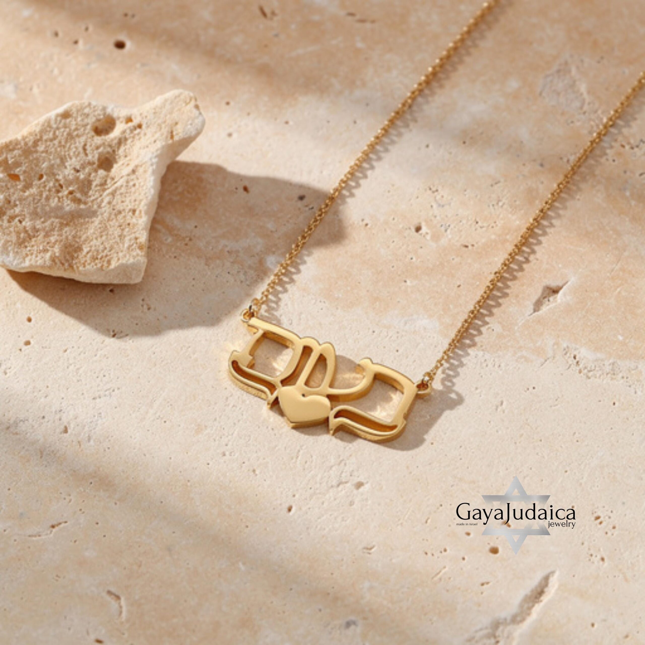 Custom Hebrew Name Necklace, Efi Sabress Font, Sterling Silver Pendant Custom Hebrew Name Necklace, Efi Sabress Font, Sterling Silver Pendant