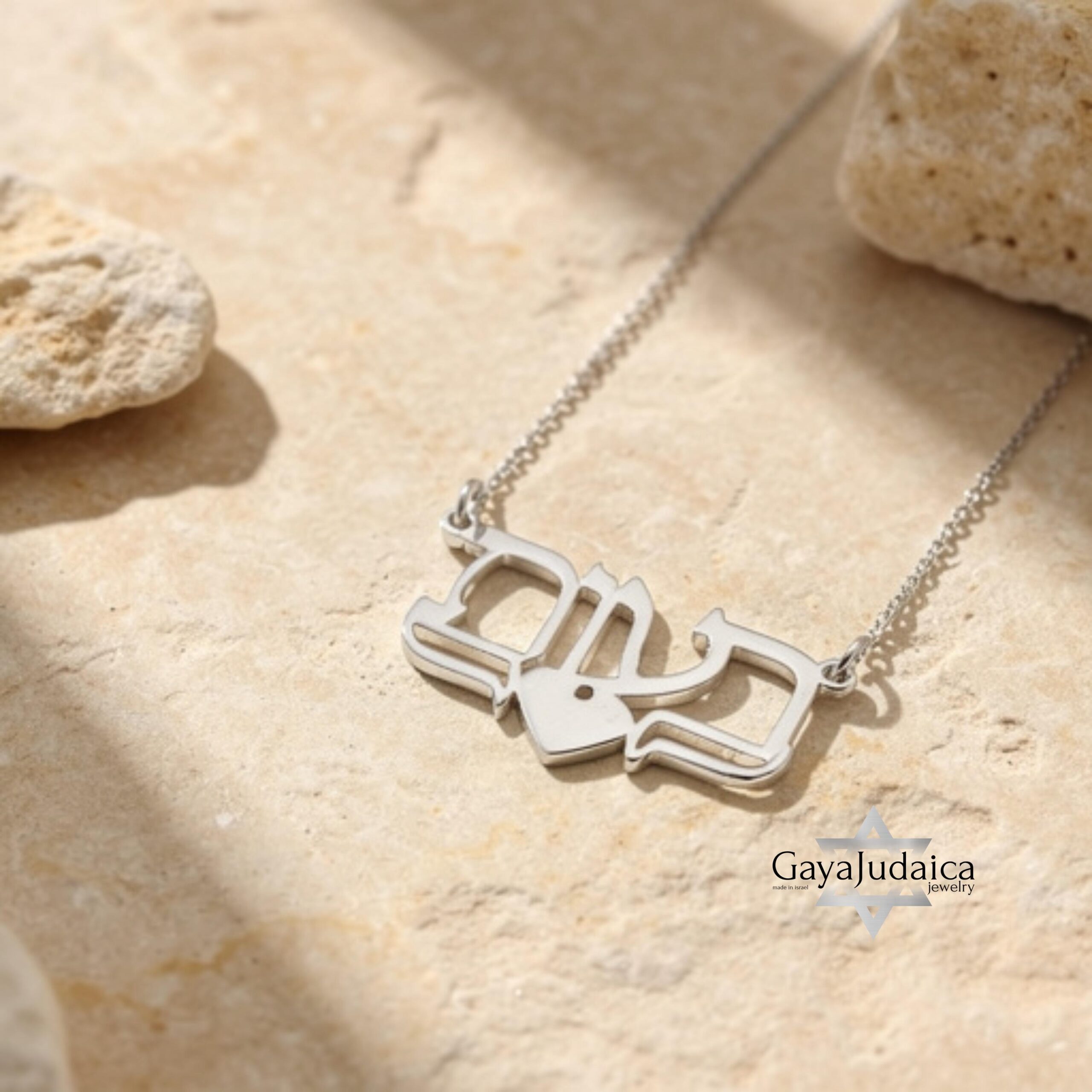 Custom Hebrew Name Necklace, Efi Sabress Font, Sterling Silver Pendant Custom Hebrew Name Necklace, Efi Sabress Font, Sterling Silver Pendant