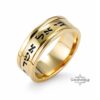 14K Gold Hebrew Wedding Band 8mm- Judaica Scripture Ring - handmade in Israel