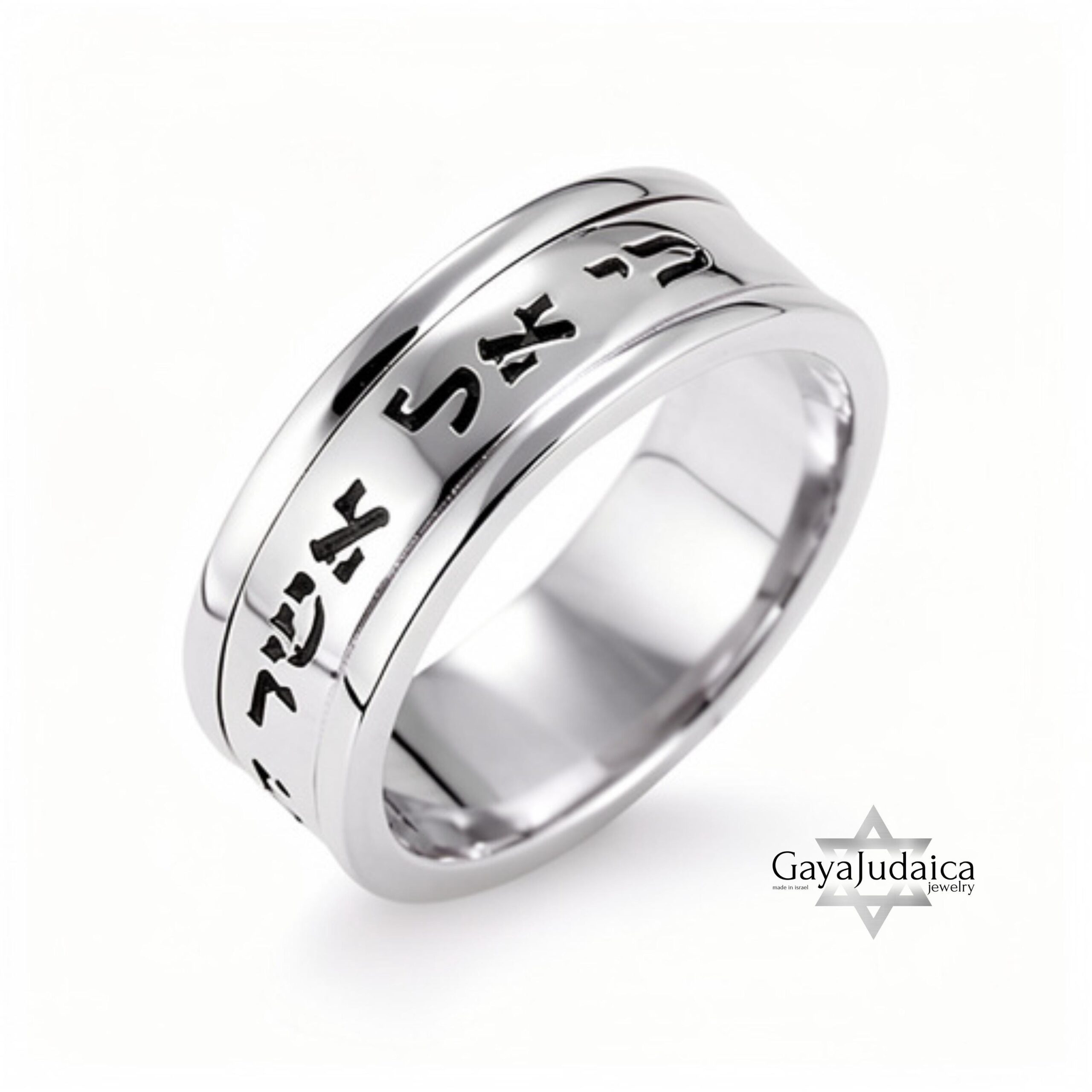 14K Gold Hebrew Wedding Band, 8mm Judaica Scripture Ring 14K Gold Hebrew Wedding Band, 8mm Judaica Scripture Ring