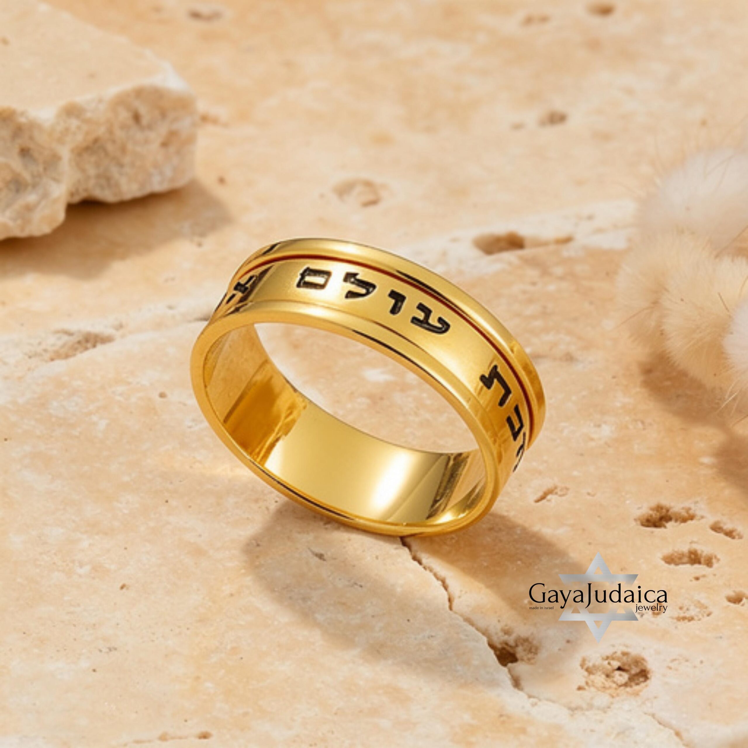 14K Solid Gold 10mm Hebrew Wedding Band, Personalized Engraving 14K Solid Gold 10mm Hebrew Wedding Band, Personalized Engraving