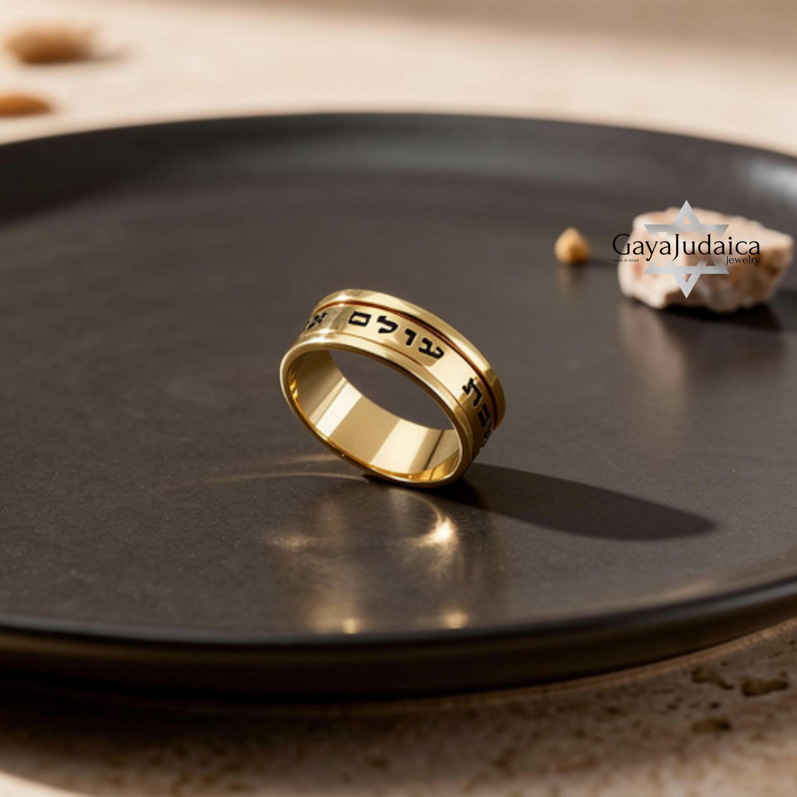 14K Gold Hebrew Wedding Band, 8mm Judaica Scripture Ring 14K Gold Hebrew Wedding Band, 8mm Judaica Scripture Ring