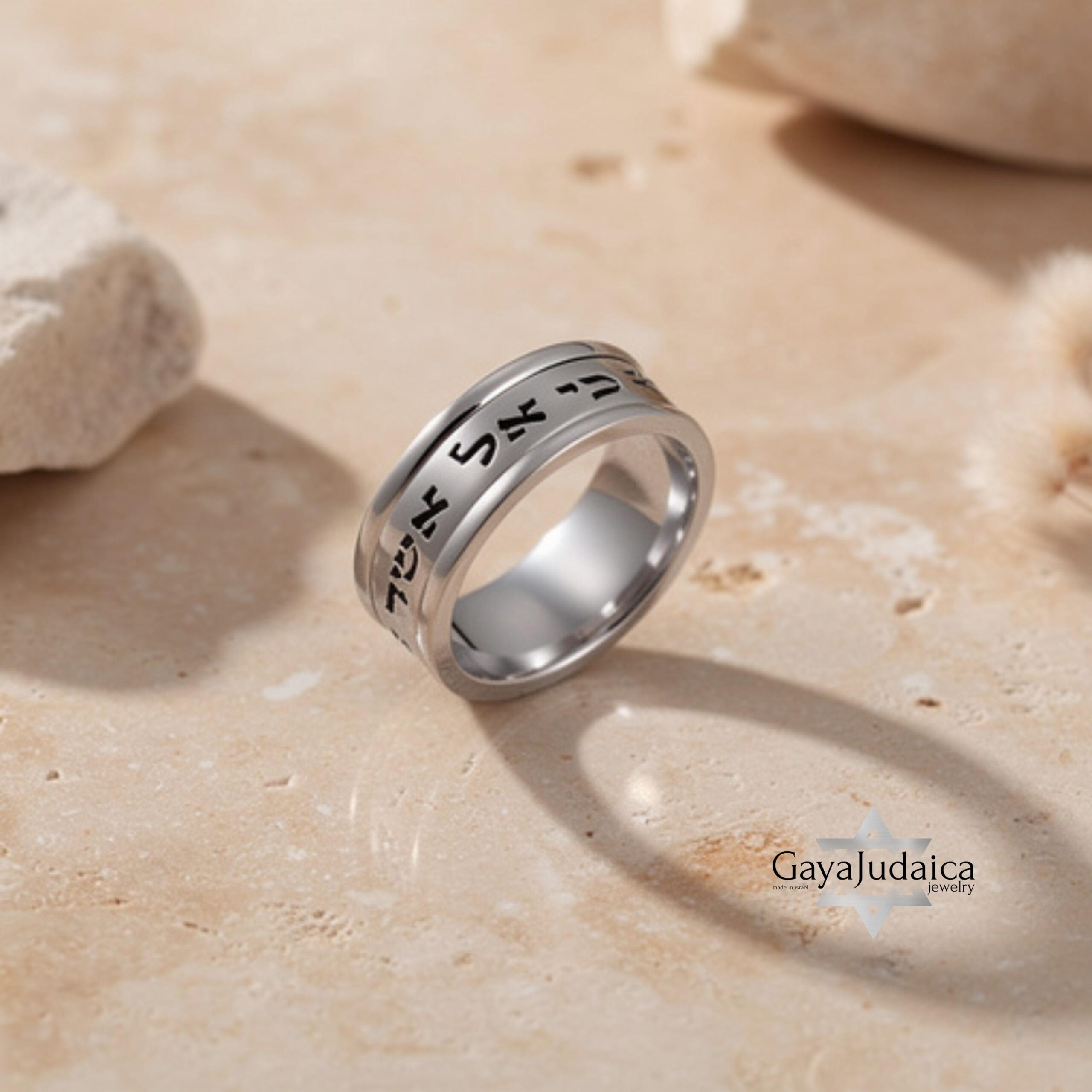 14K Gold Hebrew Wedding Band, 8mm Judaica Scripture Ring 14K Gold Hebrew Wedding Band, 8mm Judaica Scripture Ring