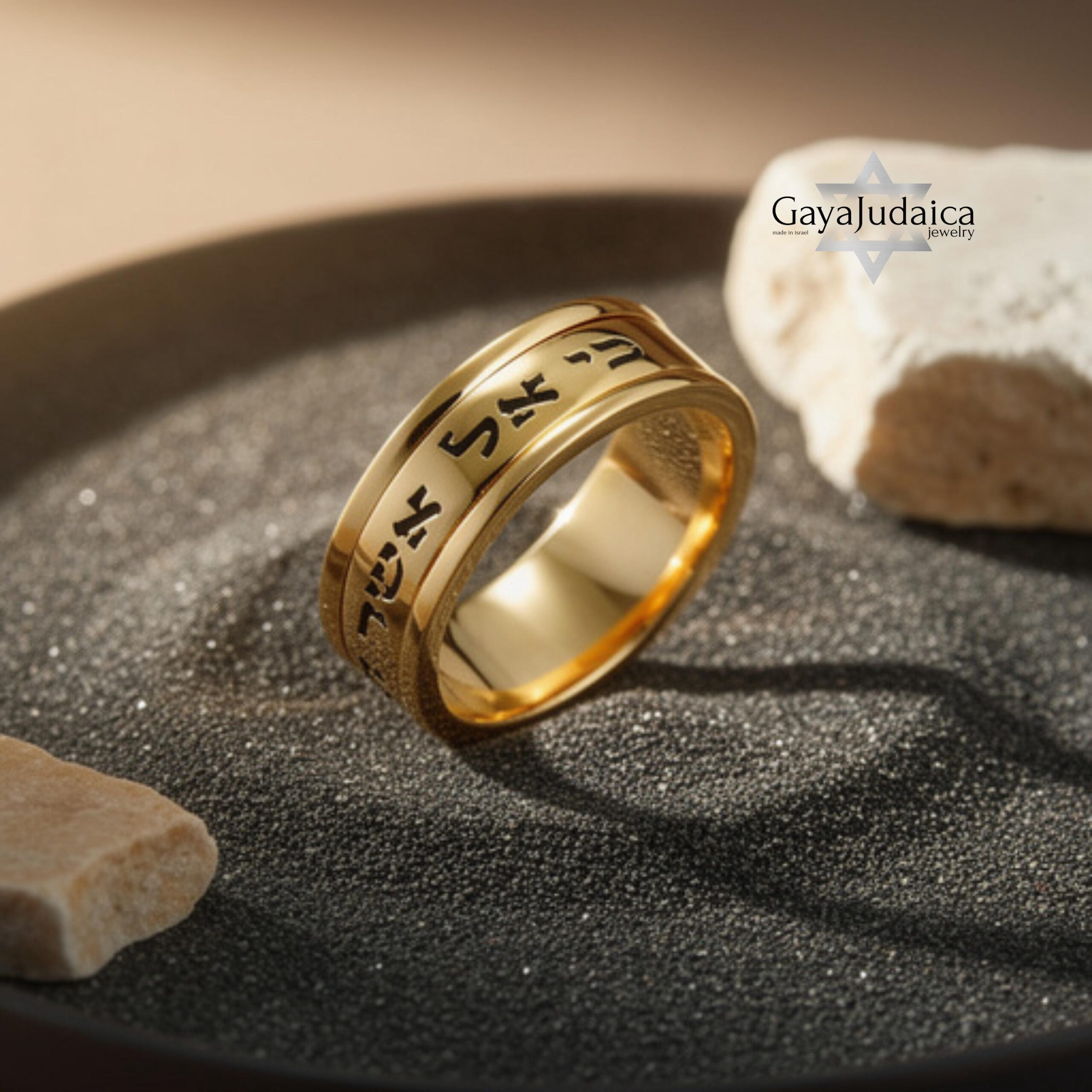 14K Gold Hebrew Wedding Band, 8mm Judaica Scripture Ring 14K Gold Hebrew Wedding Band, 8mm Judaica Scripture Ring