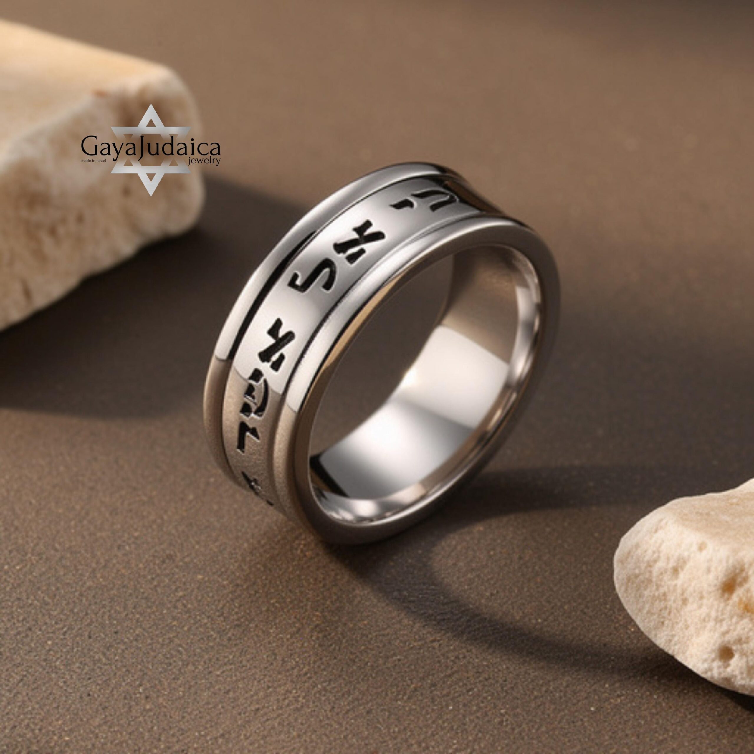 14K Gold Hebrew Wedding Band, 8mm Judaica Scripture Ring 14K Gold Hebrew Wedding Band, 8mm Judaica Scripture Ring
