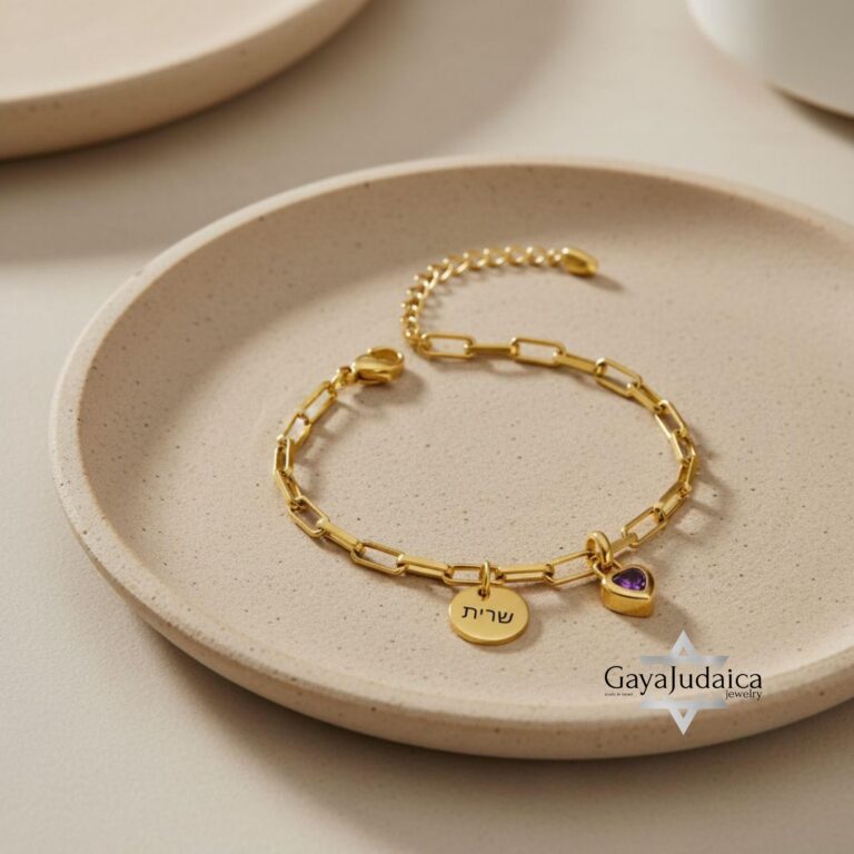 Personalized Hebrew Name Charm Bracelet with Heart Birthstone - Custom Gold Chain Jewelry from Israel