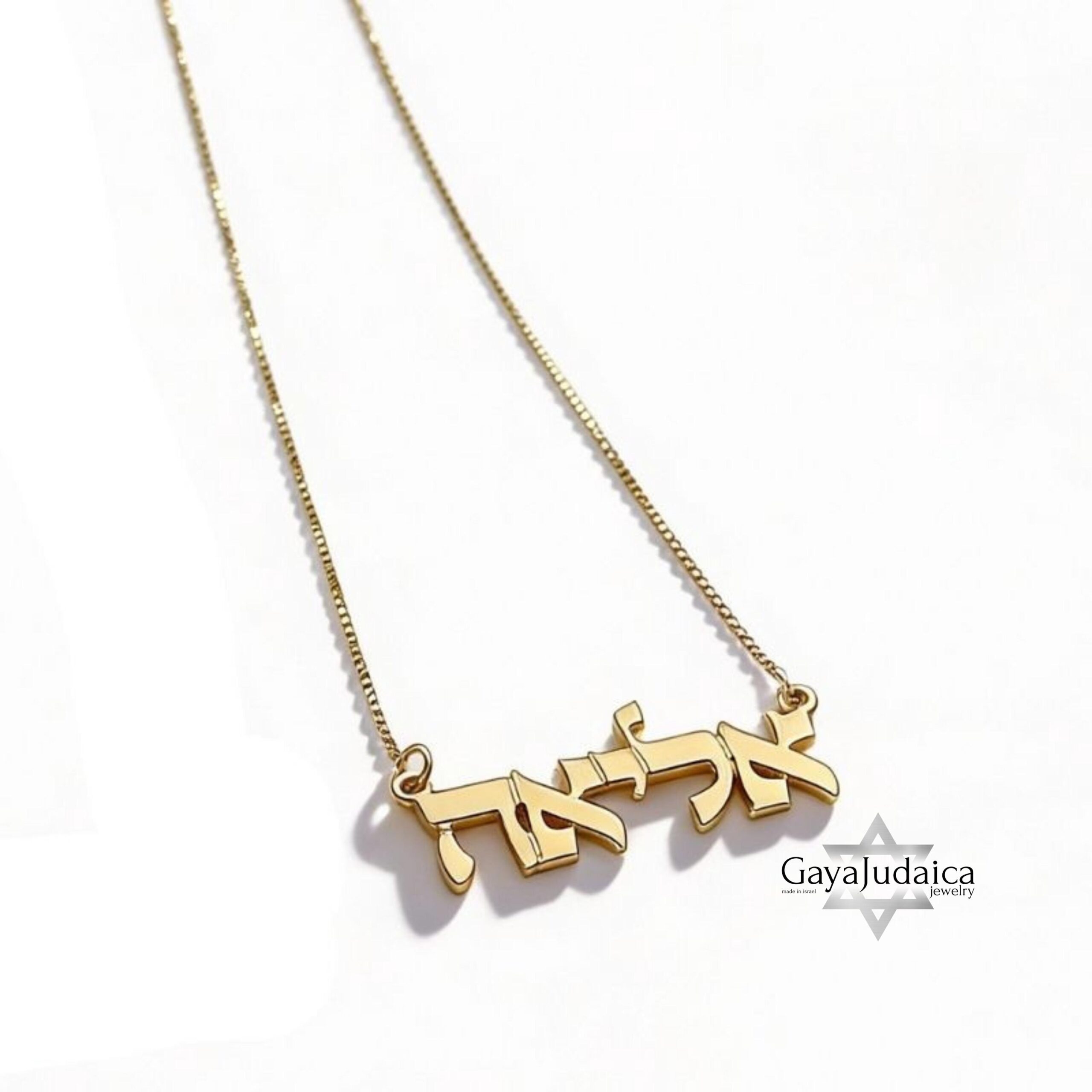 14K Gold Hebrew Name Necklace, Custom Jewish Jewelry, Israeli Gift 14K Gold Hebrew Name Necklace, Custom Jewish Jewelry, Israeli Gift