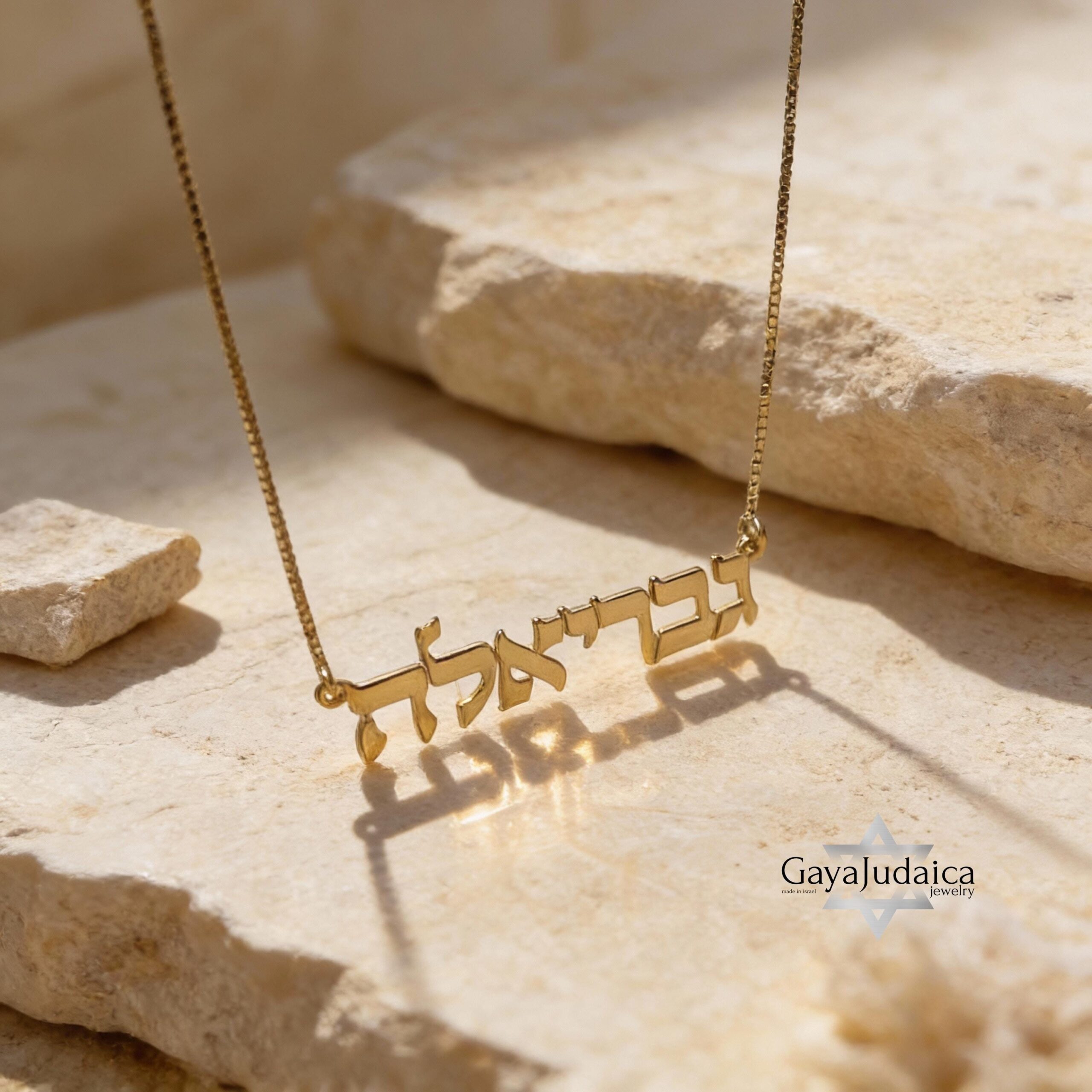 14K Gold Hebrew Name Necklace, Custom Jewish Jewelry, Israeli Gift 14K Gold Hebrew Name Necklace, Custom Jewish Jewelry, Israeli Gift