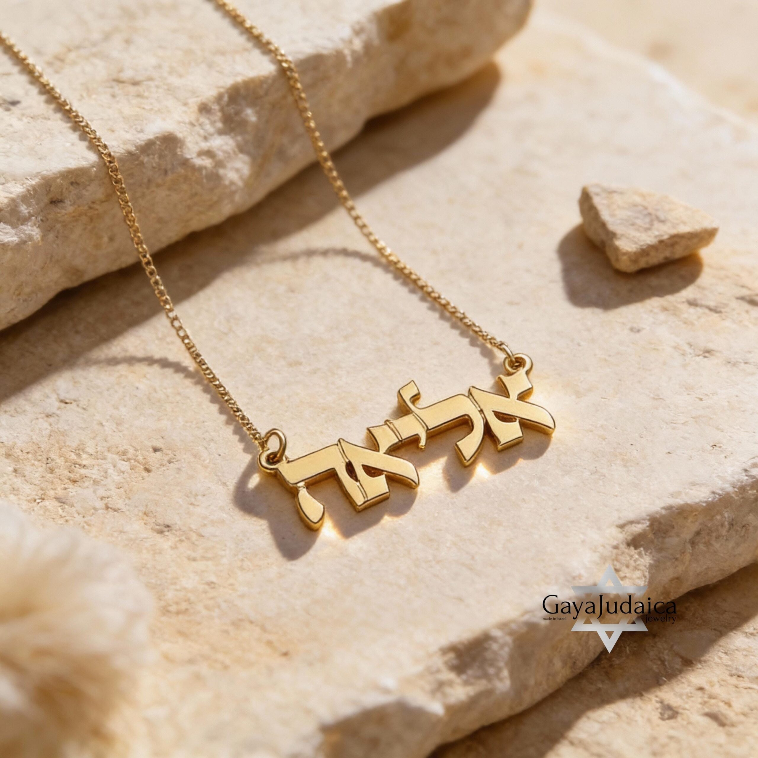 14K Gold Hebrew Name Necklace, Custom Jewish Jewelry, Israeli Gift 14K Gold Hebrew Name Necklace, Custom Jewish Jewelry, Israeli Gift