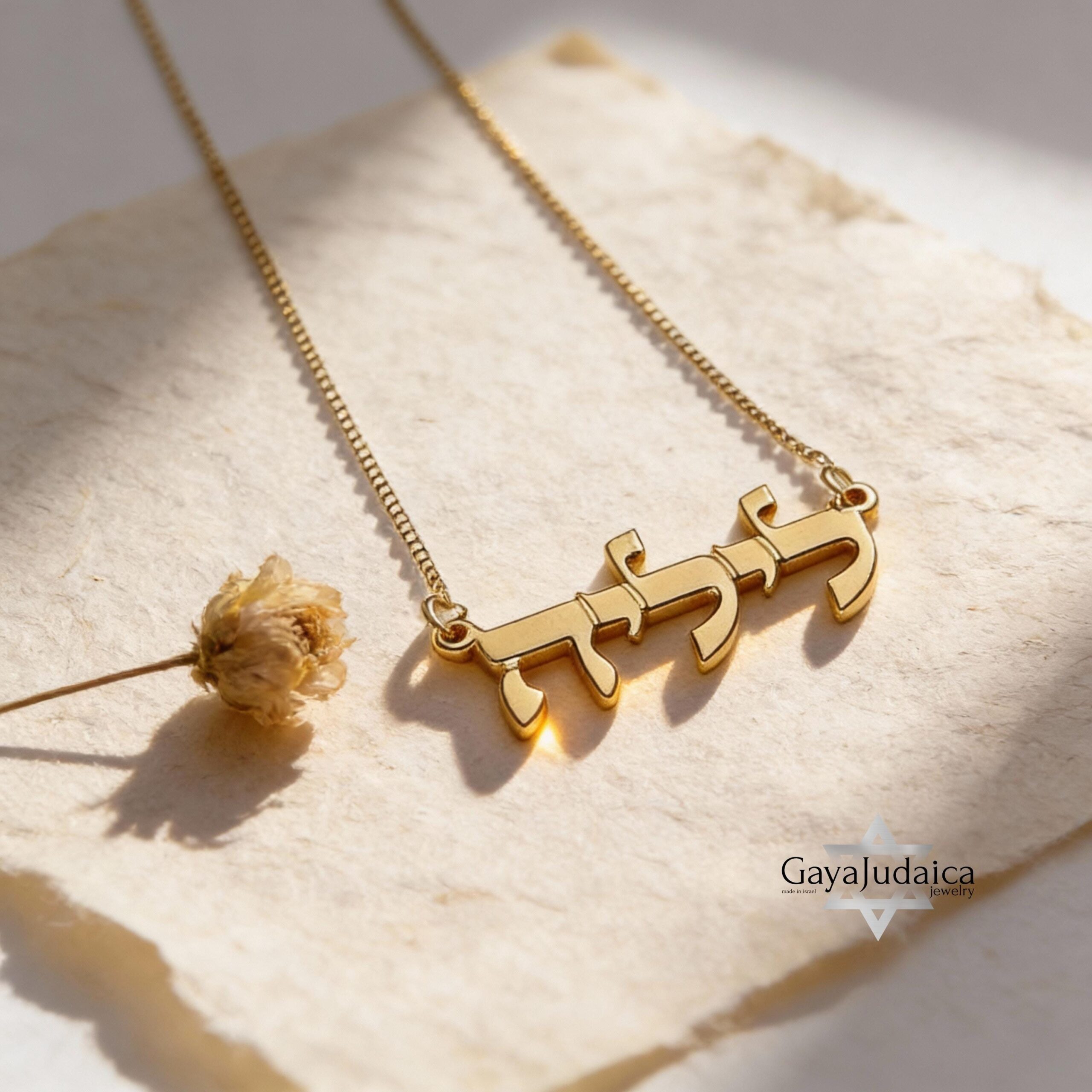 14K Gold Hebrew Name Necklace, Custom Jewish Jewelry, Israeli Gift 14K Gold Hebrew Name Necklace, Custom Jewish Jewelry, Israeli Gift