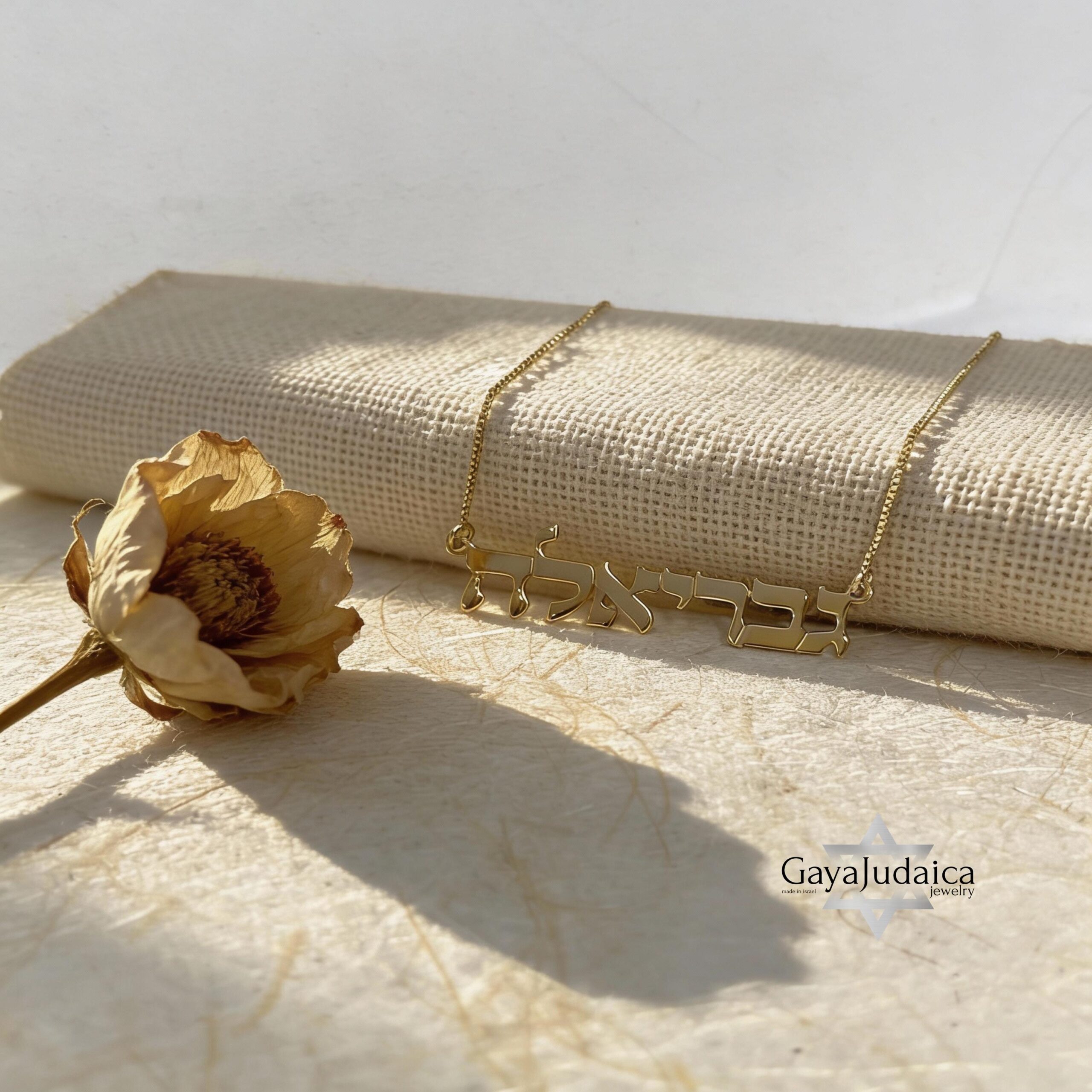 14K Gold Hebrew Name Necklace, Custom Jewish Jewelry, Israeli Gift 14K Gold Hebrew Name Necklace, Custom Jewish Jewelry, Israeli Gift
