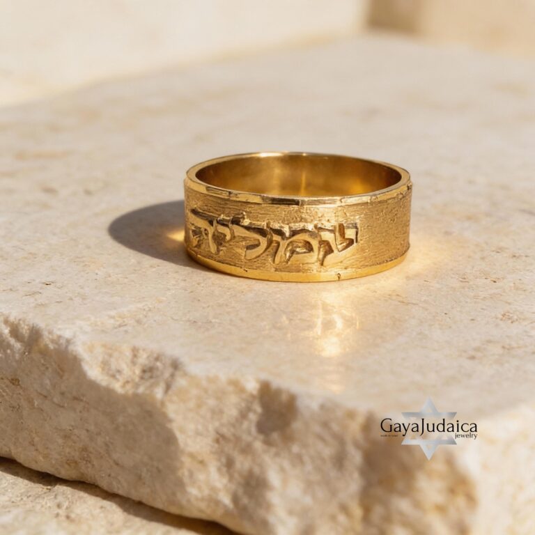 Hebrew Ring 14K Solid Gold, 8mm Wide Band, Raised Name or Verse, Custom Engraved