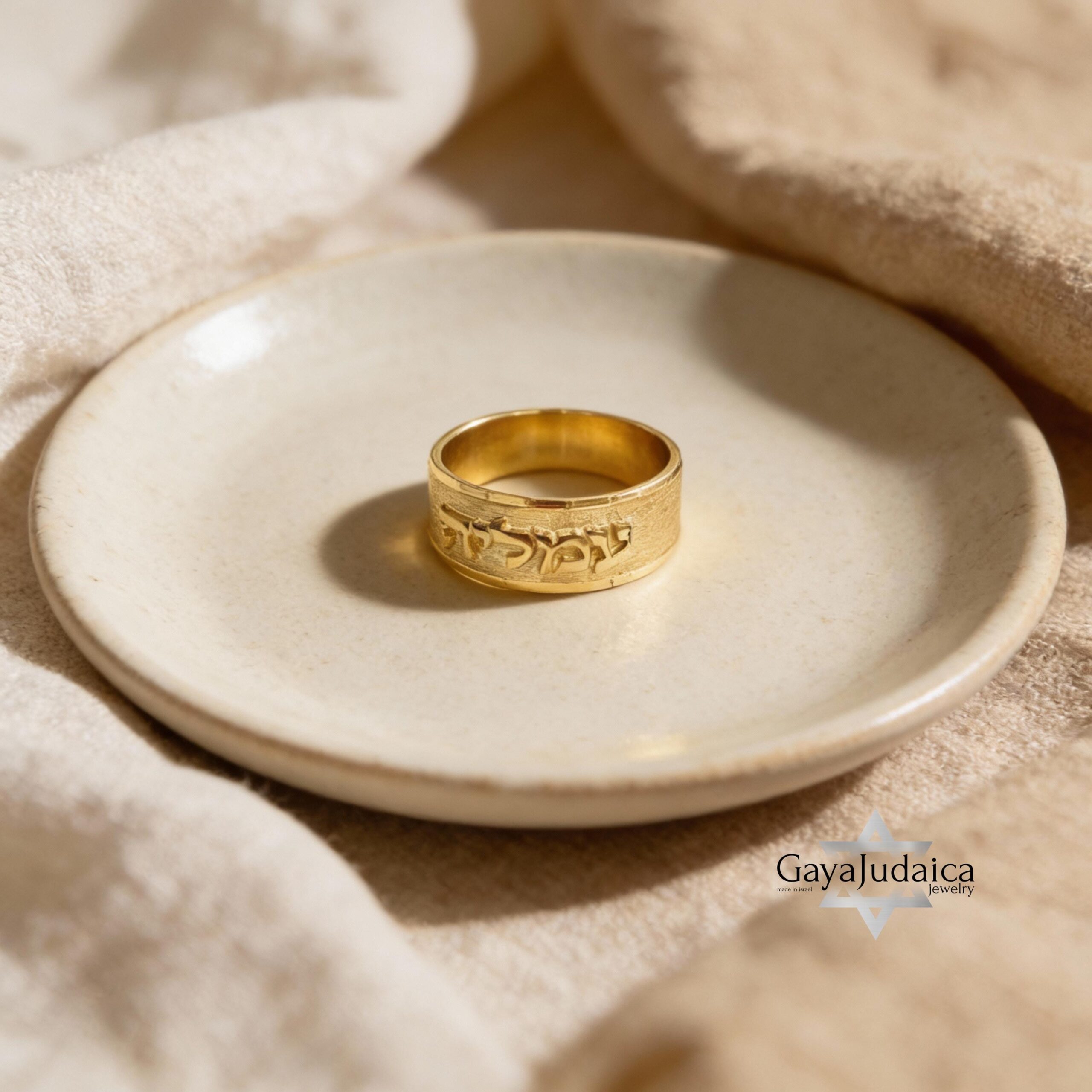 Hebrew Ring 14K Solid Gold, 8mm Wide Band, Raised Name or Verse Hebrew Ring 14K Solid Gold, 8mm Wide Band, Raised Name or Verse