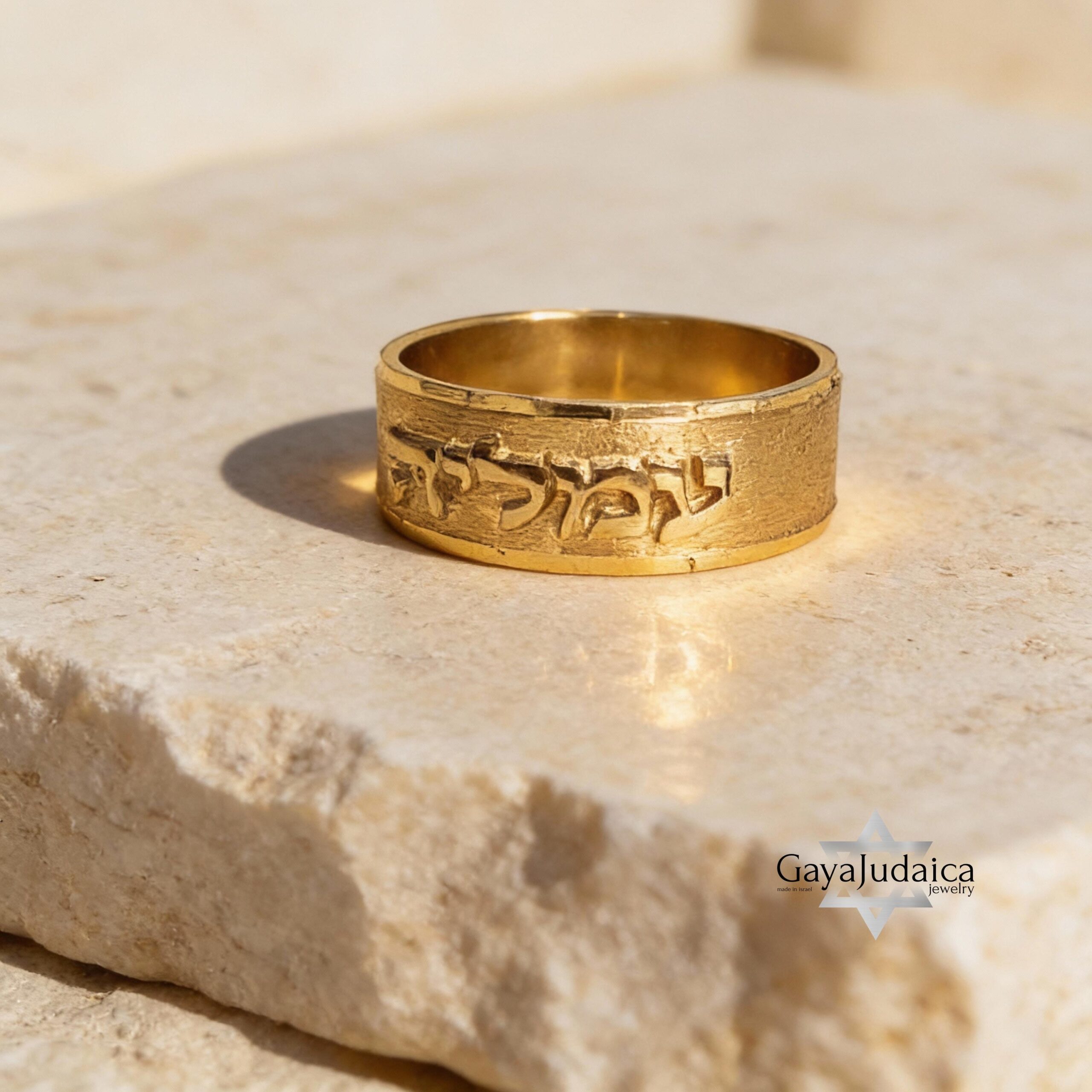 Hebrew Ring 14K Solid Gold, 8mm Wide Band, Raised Name or Verse Hebrew Ring 14K Solid Gold, 8mm Wide Band, Raised Name or Verse