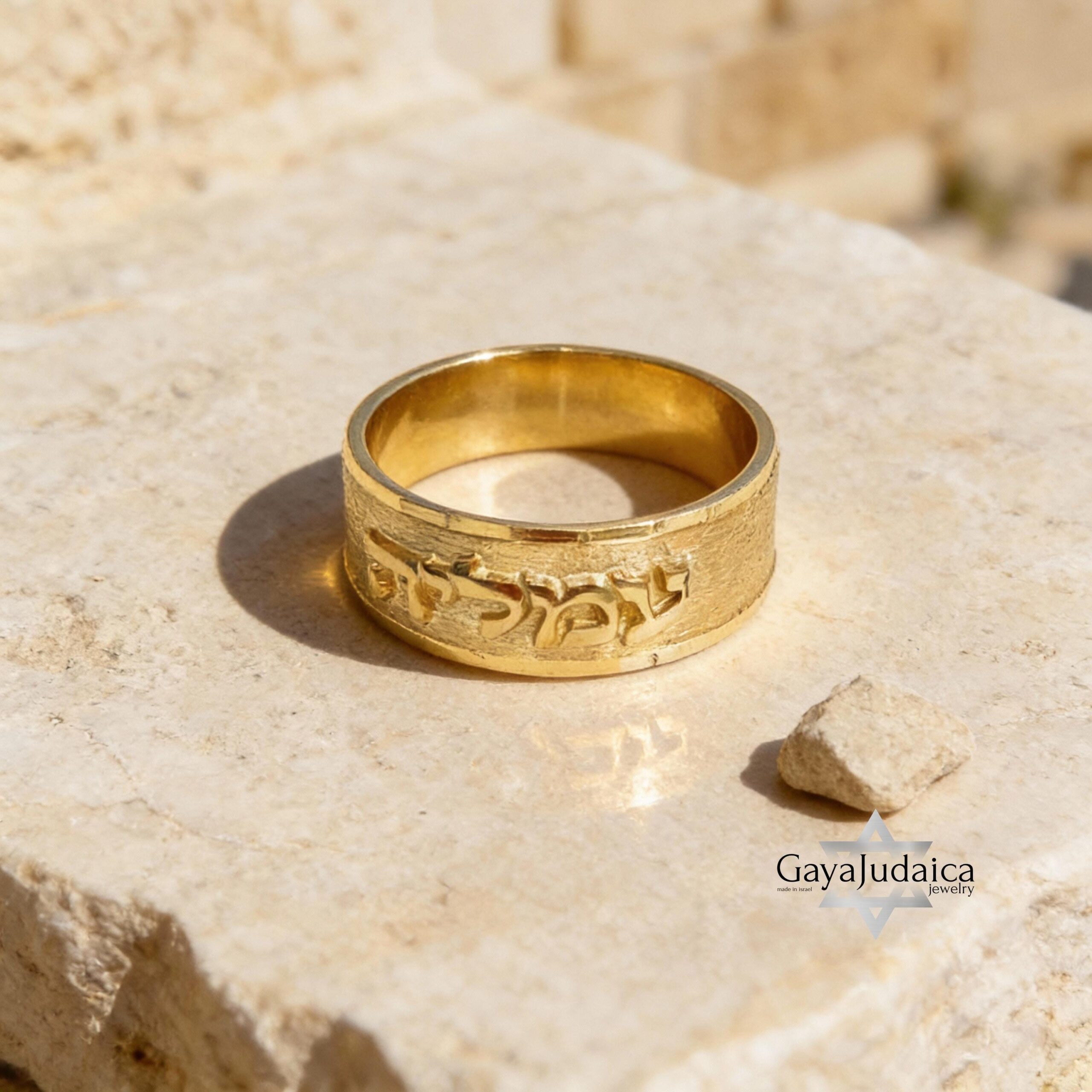 Hebrew Ring 14K Solid Gold, 8mm Wide Band, Raised Name or Verse Hebrew Ring 14K Solid Gold, 8mm Wide Band, Raised Name or Verse