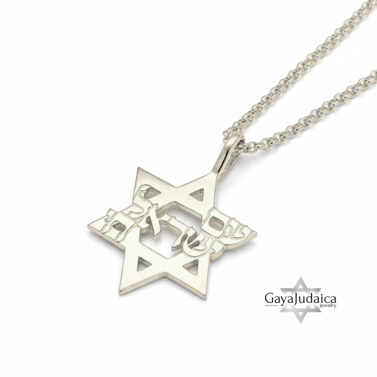 Am Yisrael Chai Star of David necklace in sterling silver