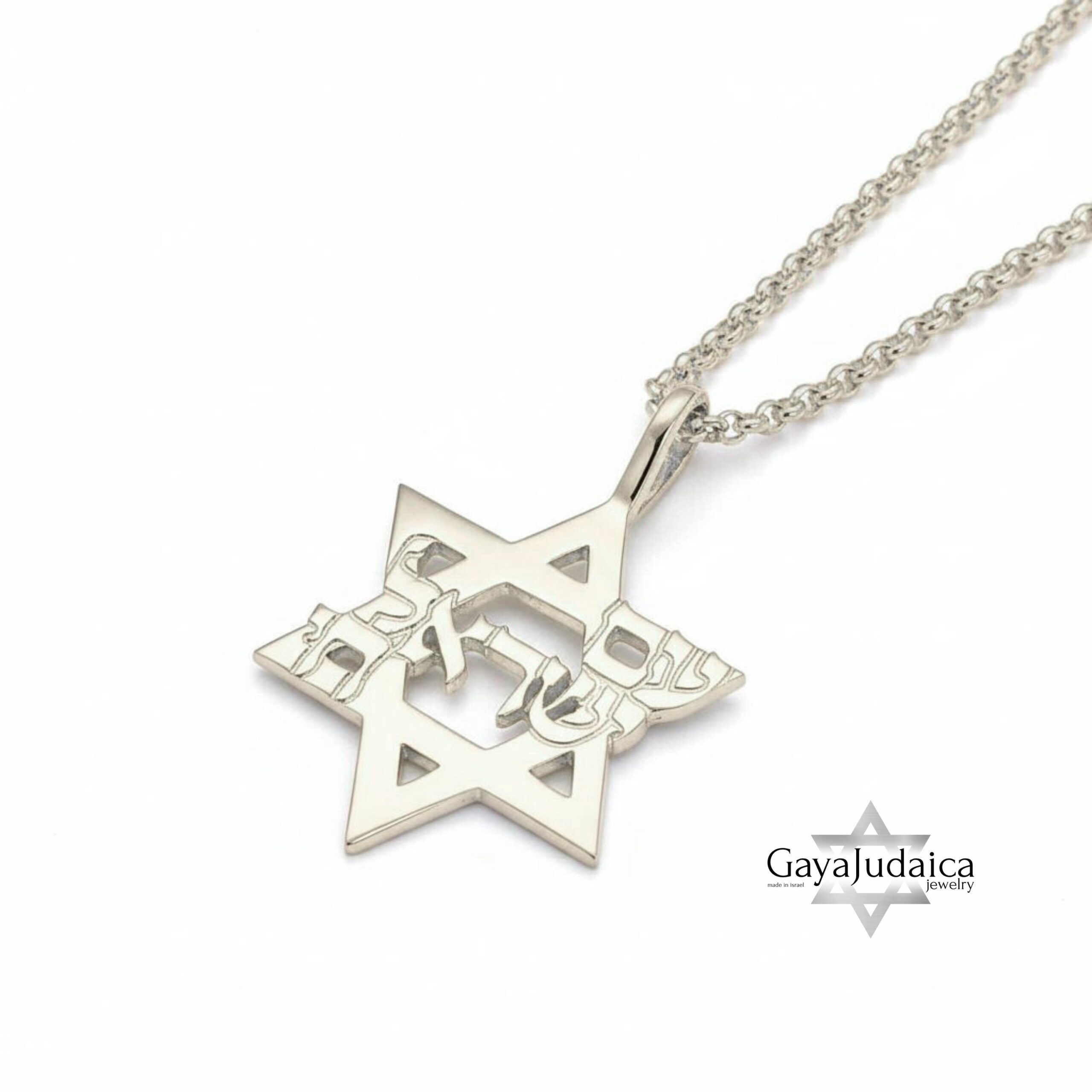 Am Yisrael Chai Star of David Necklace, Sterling Silver Hebrew Letters Am Yisrael Chai Star of David Necklace, Sterling Silver Hebrew Letters