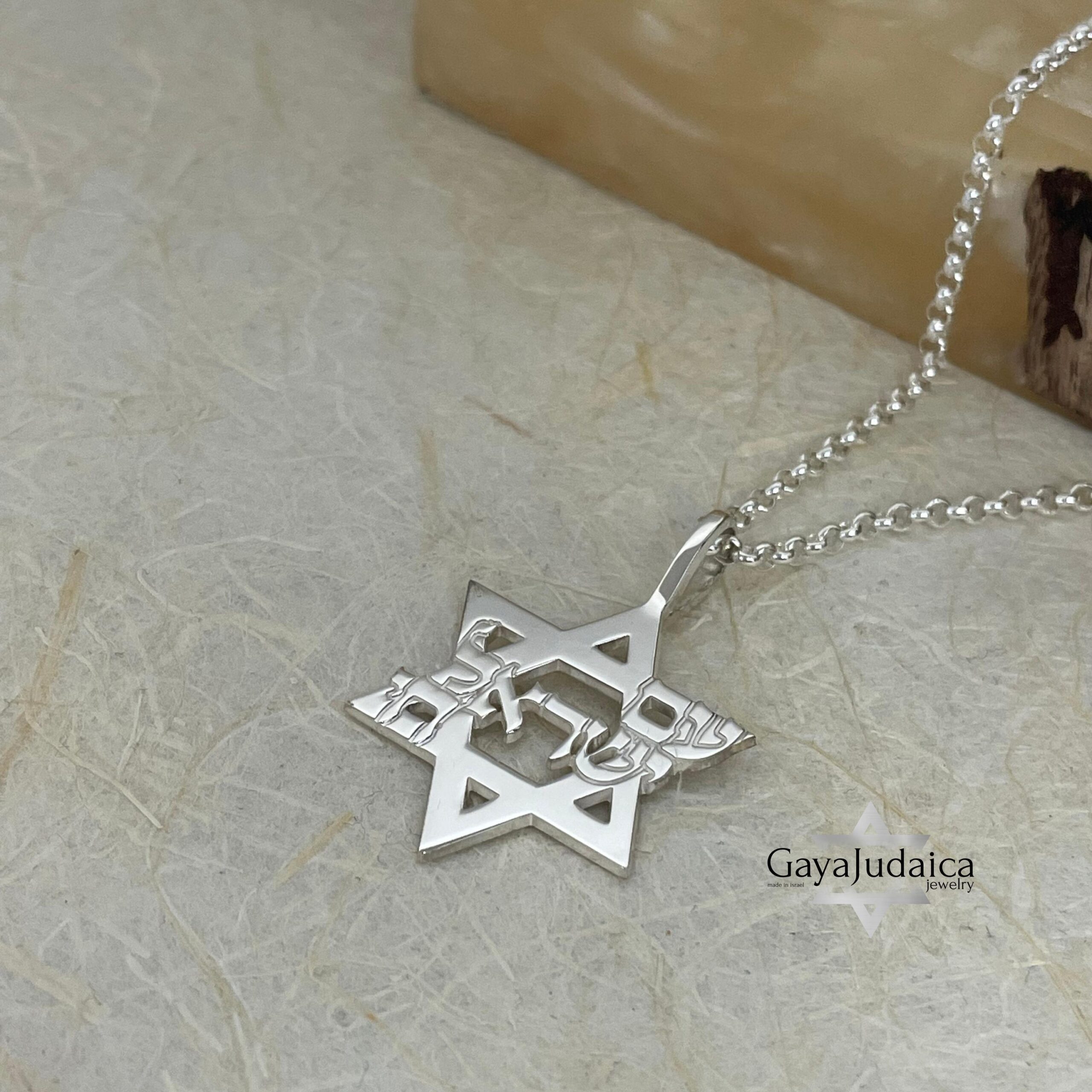 Am Yisrael Chai Star of David Necklace, Sterling Silver Hebrew Letters Am Yisrael Chai Star of David Necklace, Sterling Silver Hebrew Letters