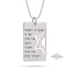 IDF Dog Tag Necklace 14K Solid Gold, Custom Hebrew Engraving, Star of David Pendant - handmade in Israel
