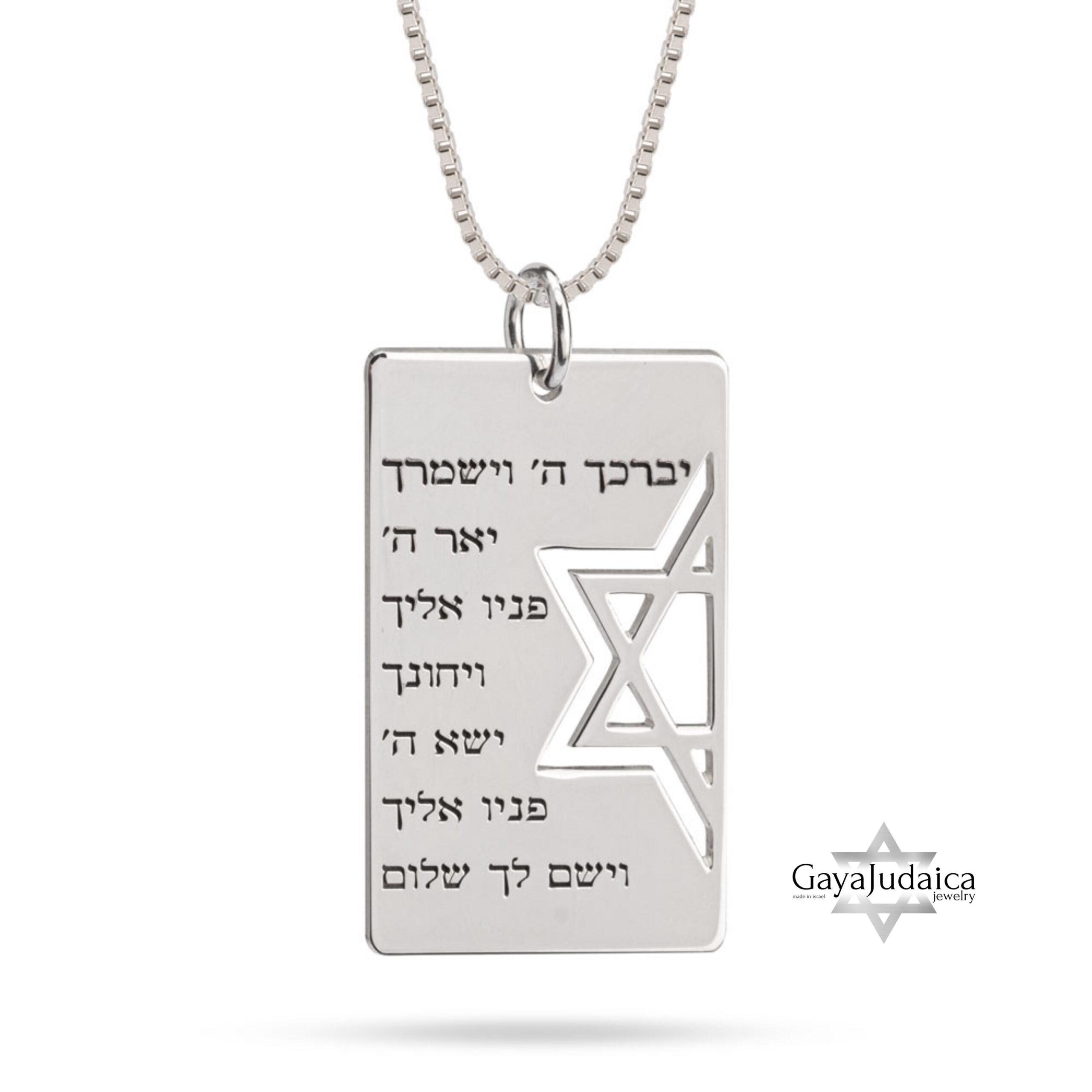 Custom Hebrew Engraved Star of David Necklace, Sterling Silver IDF Tag Custom Hebrew Engraved Star of David Necklace, Sterling Silver IDF Tag