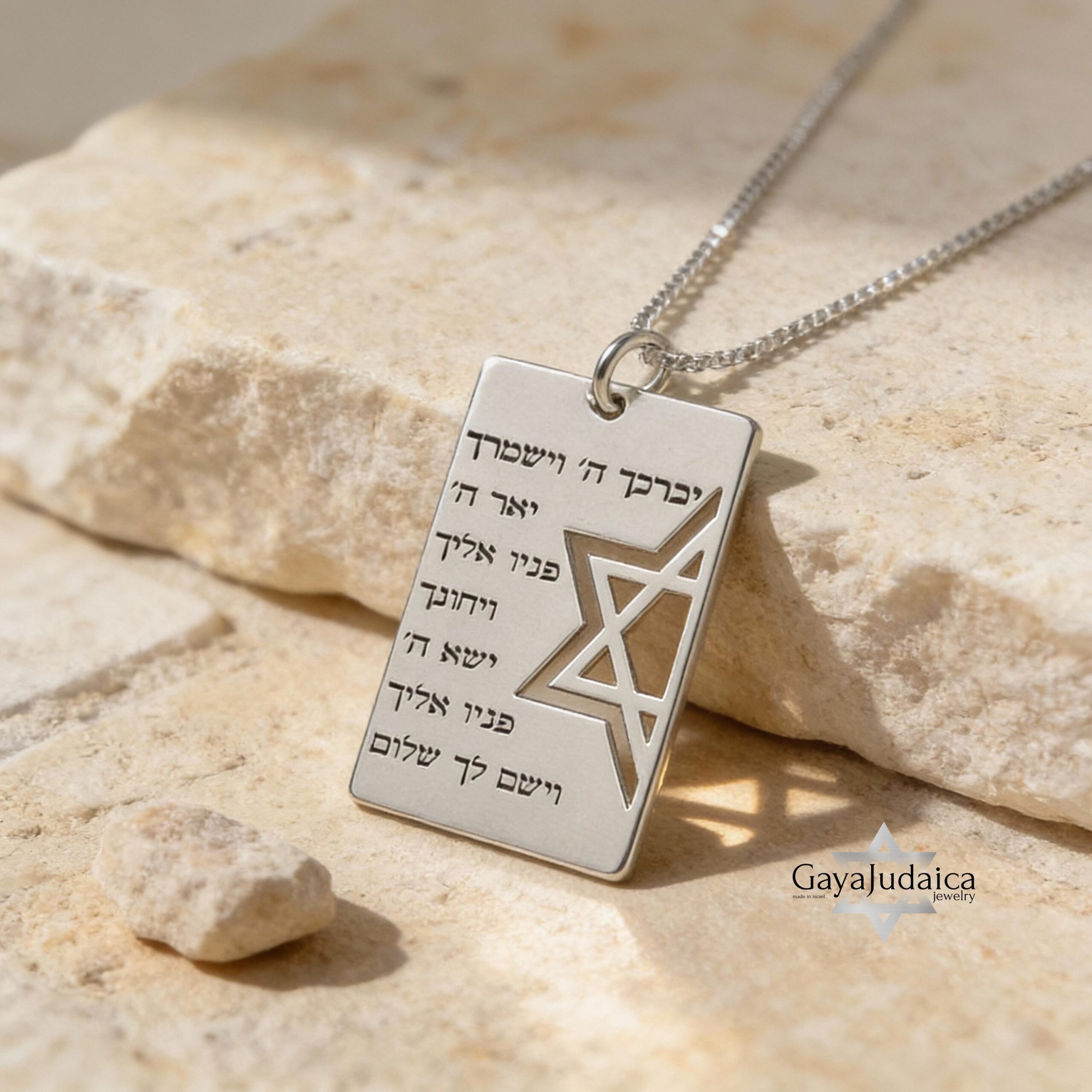 Custom Hebrew Engraved Star of David Necklace, Sterling Silver IDF Tag Custom Hebrew Engraved Star of David Necklace, Sterling Silver IDF Tag