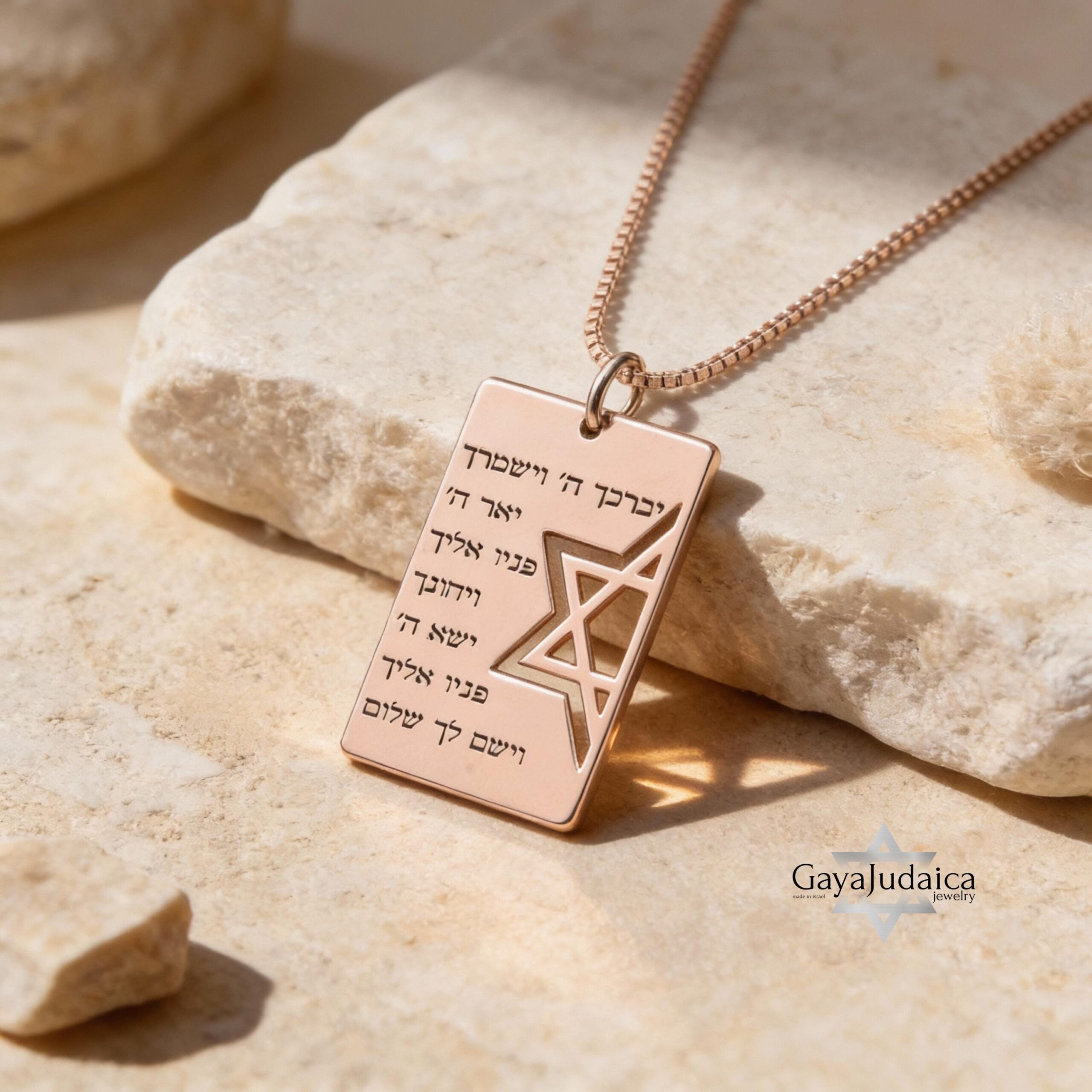 Custom Hebrew Engraved Star of David Necklace, Sterling Silver IDF Tag Custom Hebrew Engraved Star of David Necklace, Sterling Silver IDF Tag