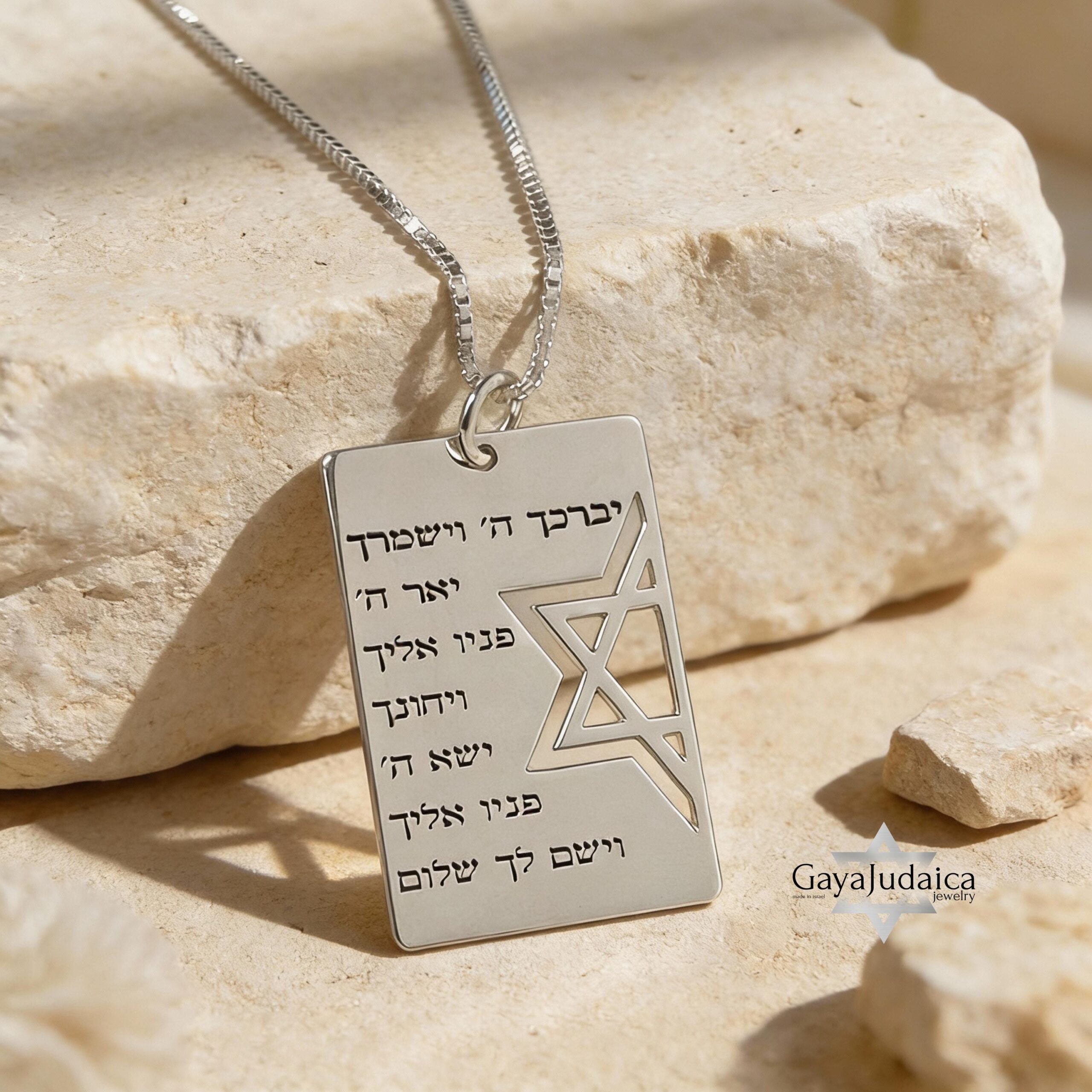 Custom Hebrew Engraved Star of David Necklace, Sterling Silver IDF Tag Custom Hebrew Engraved Star of David Necklace, Sterling Silver IDF Tag