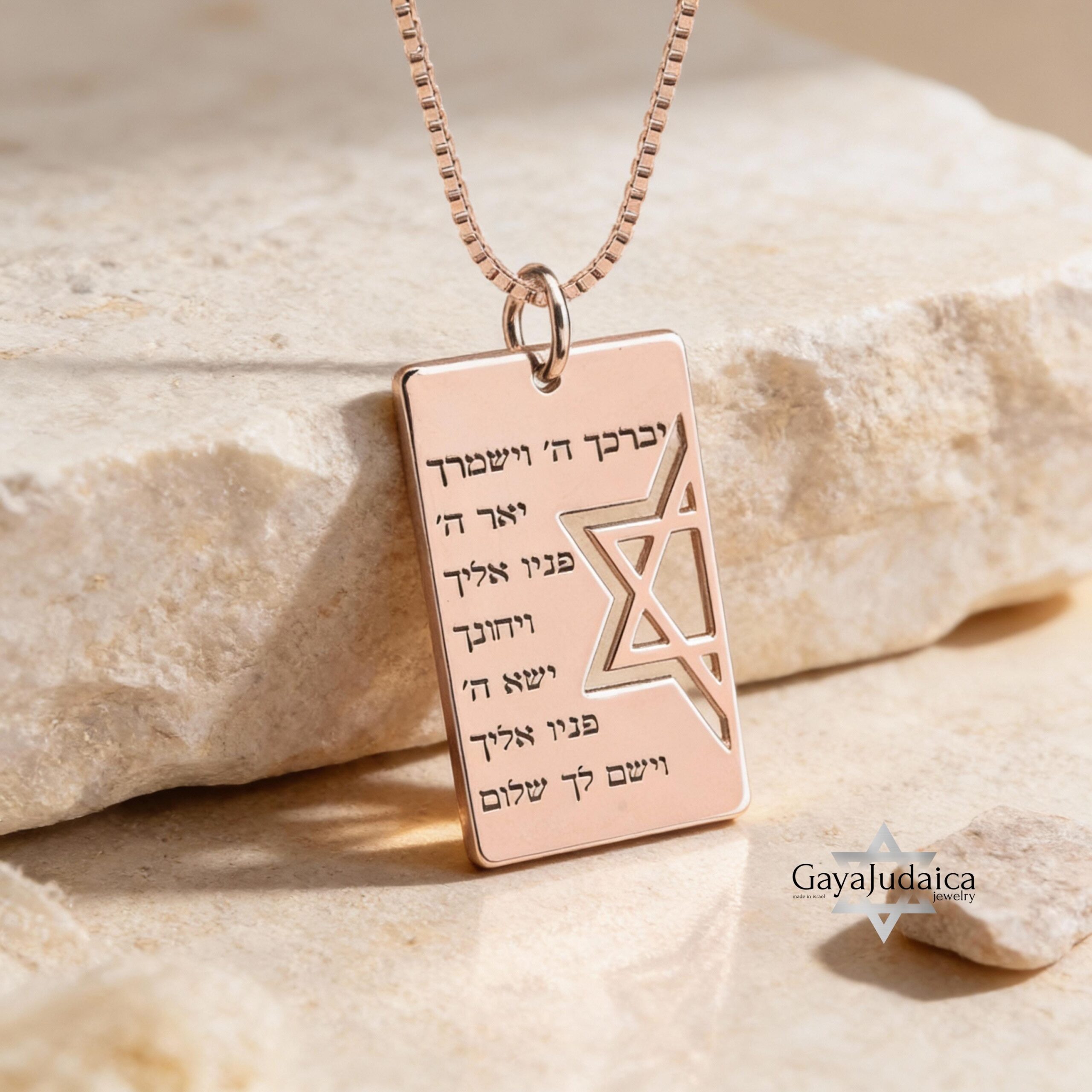 Custom Hebrew Engraved Star of David Necklace, Sterling Silver IDF Tag Custom Hebrew Engraved Star of David Necklace, Sterling Silver IDF Tag