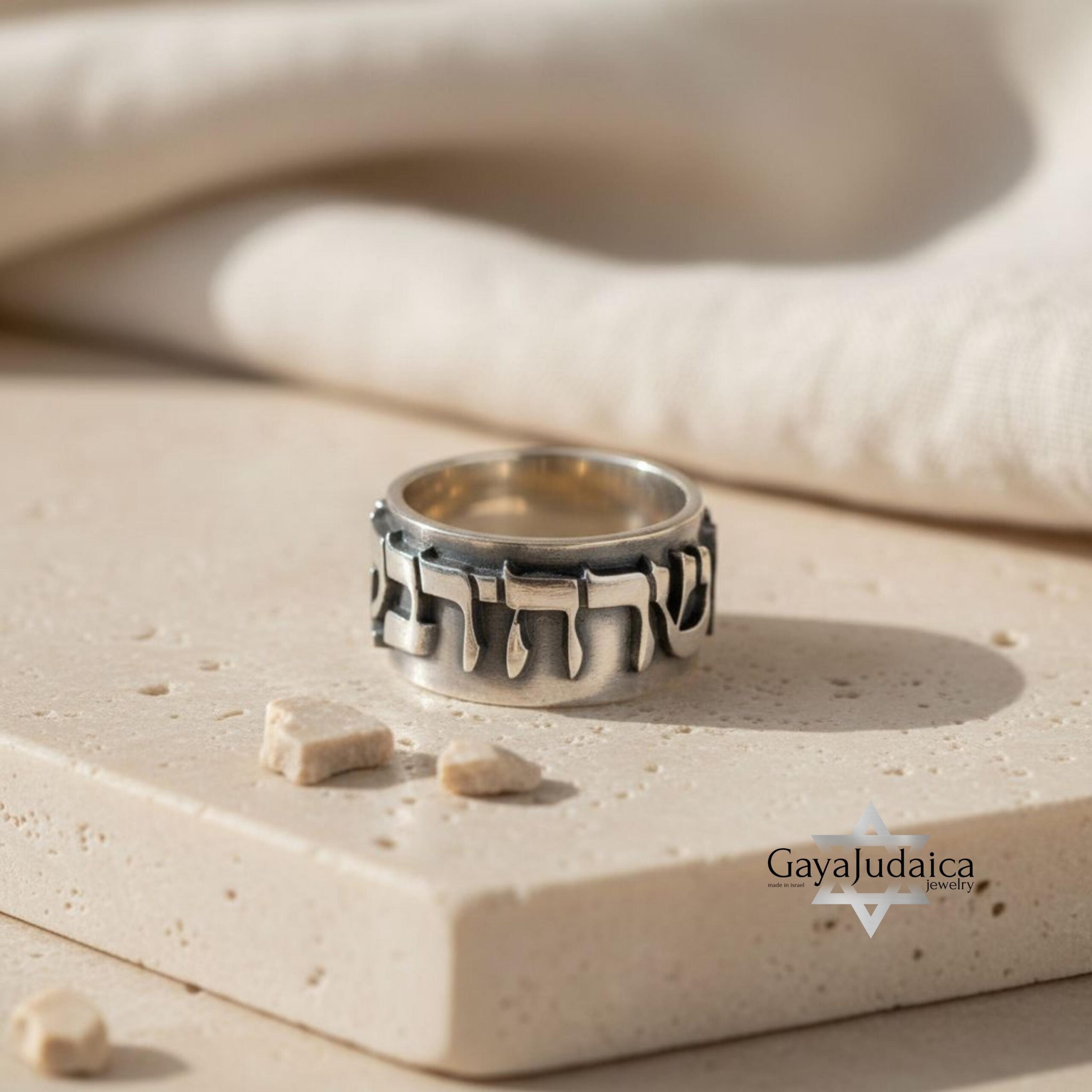 Hebrew Name Ring, Custom Sterling Silver Band, 8 to 14 mm Hebrew Name Ring, Custom Sterling Silver Band, 8 to 14 mm